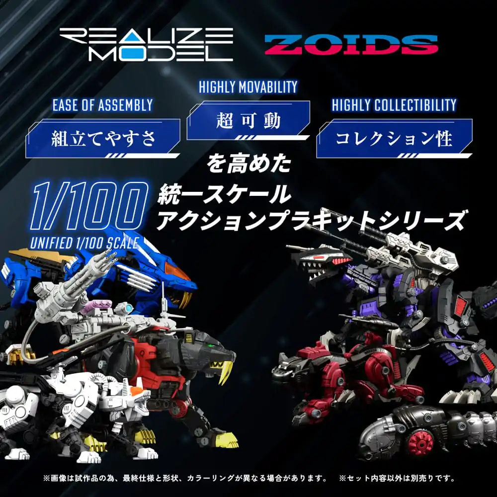 Zoids Plastikowy Model Zestaw 1/100 RMZ-006 Saber Tiger Schwarz Special 19 cm zdjęcie produktu