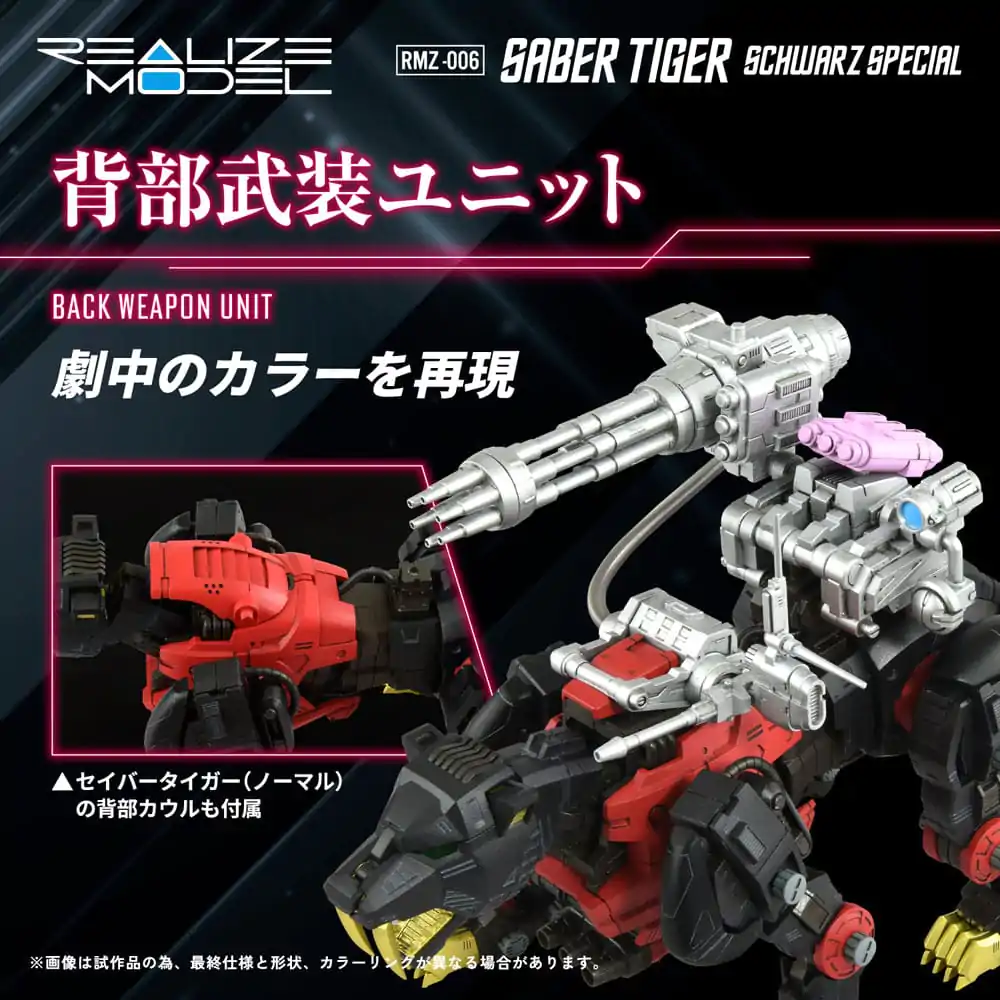 Zoids Plastikowy Model Zestaw 1/100 RMZ-006 Saber Tiger Schwarz Special 19 cm zdjęcie produktu