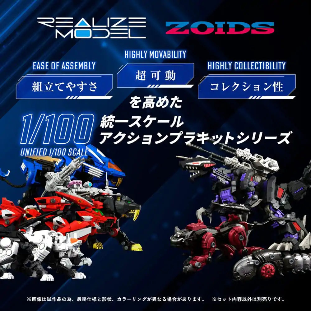 Zoids Model Plastikowy 1/100 RMZ-007 Trinity Linger 26 cm zdjęcie produktu