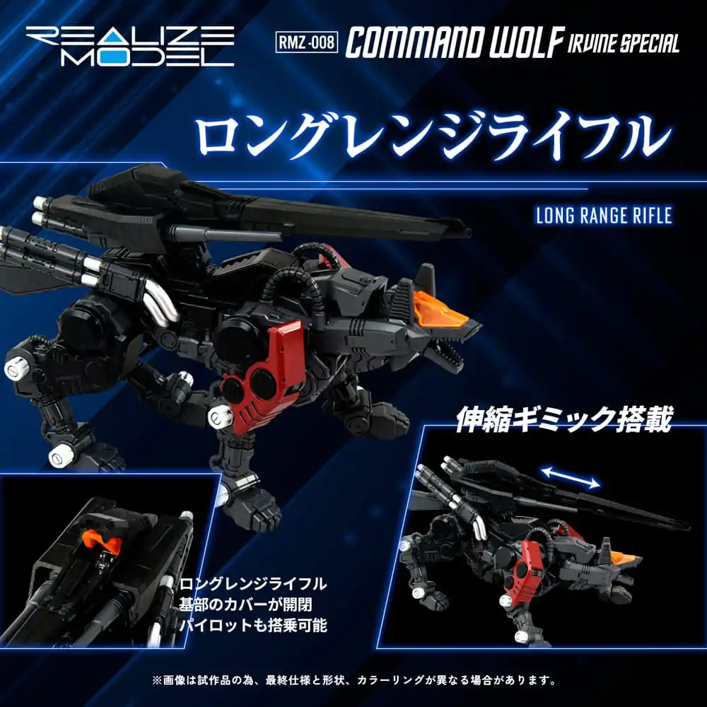 Zoids Model Plastikowy 1/100 RMZ-008 Command Wolf Irvine Special 16 cm zdjęcie produktu