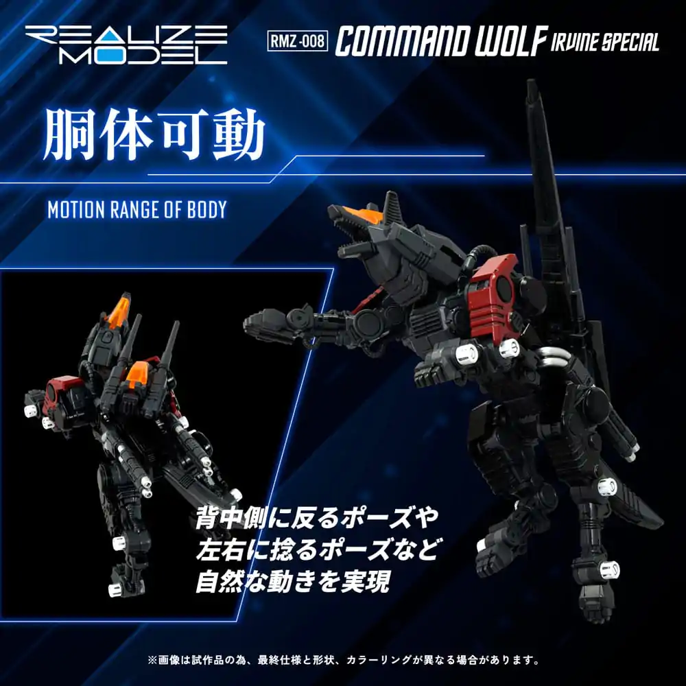 Zoids Model Plastikowy 1/100 RMZ-008 Command Wolf Irvine Special 16 cm zdjęcie produktu