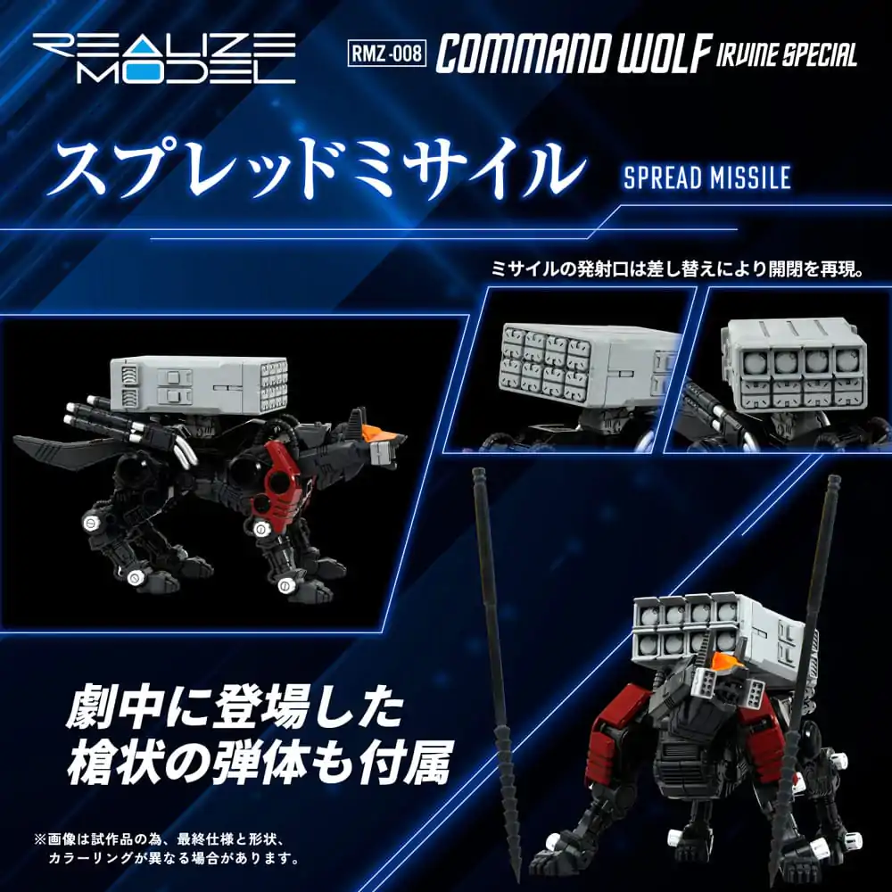 Zoids Model Plastikowy 1/100 RMZ-008 Command Wolf Irvine Special 16 cm zdjęcie produktu