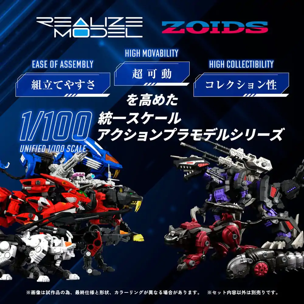 Zoids Model Plastikowy 1/100 RMZ-008 Command Wolf Irvine Special 16 cm zdjęcie produktu