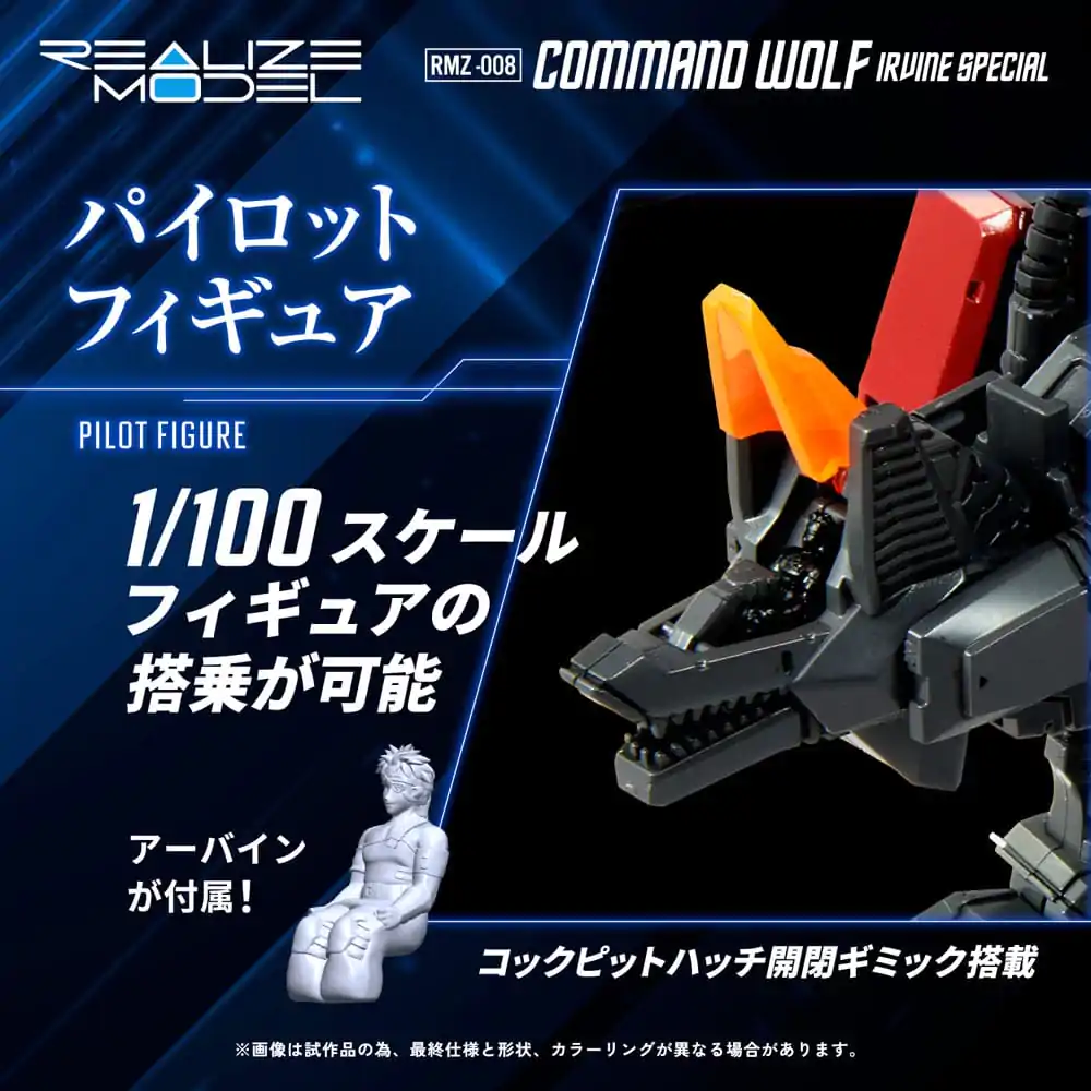 Zoids Model Plastikowy 1/100 RMZ-008 Command Wolf Irvine Special 16 cm zdjęcie produktu