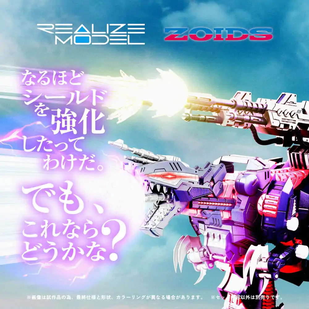 Zoids Plastikowy Zestaw Modelarski 1/100 RMZ-011 Geno Saurer Raven Special 28 cm zdjęcie produktu