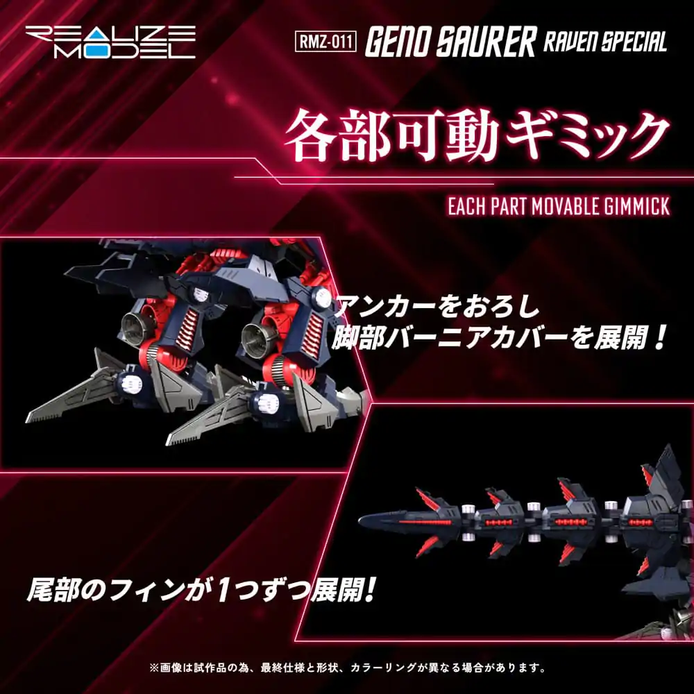 Zoids Plastikowy Zestaw Modelarski 1/100 RMZ-011 Geno Saurer Raven Special 28 cm zdjęcie produktu