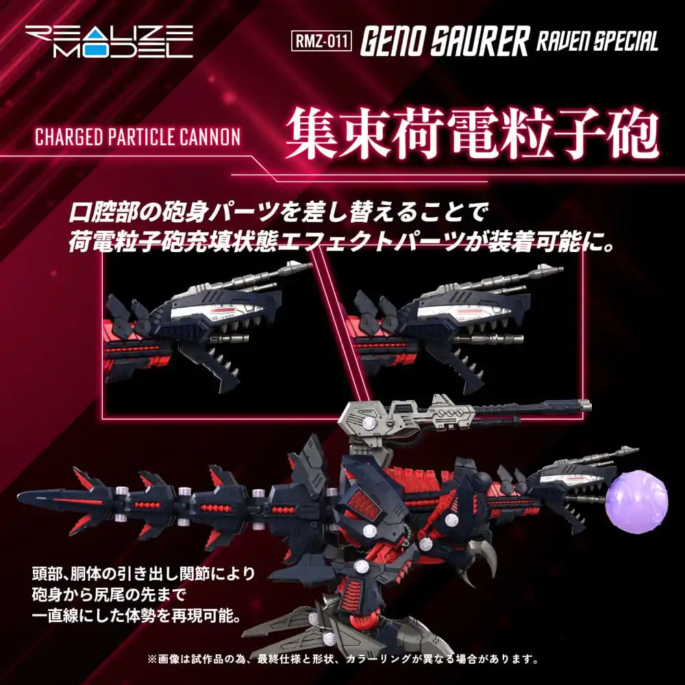 Zoids Plastikowy Zestaw Modelarski 1/100 RMZ-011 Geno Saurer Raven Special 28 cm zdjęcie produktu