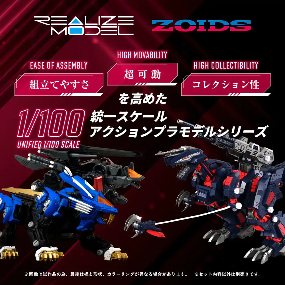 Zoids Plastikowy Zestaw Modelarski 1/100 RMZ-011 Geno Saurer Raven Special 28 cm zdjęcie produktu