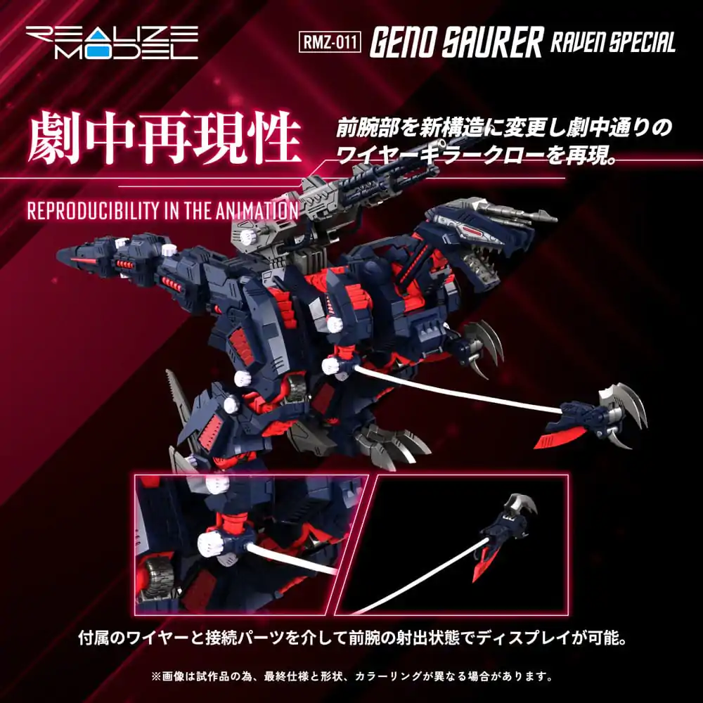Zoids Plastikowy Zestaw Modelarski 1/100 RMZ-011 Geno Saurer Raven Special 28 cm zdjęcie produktu