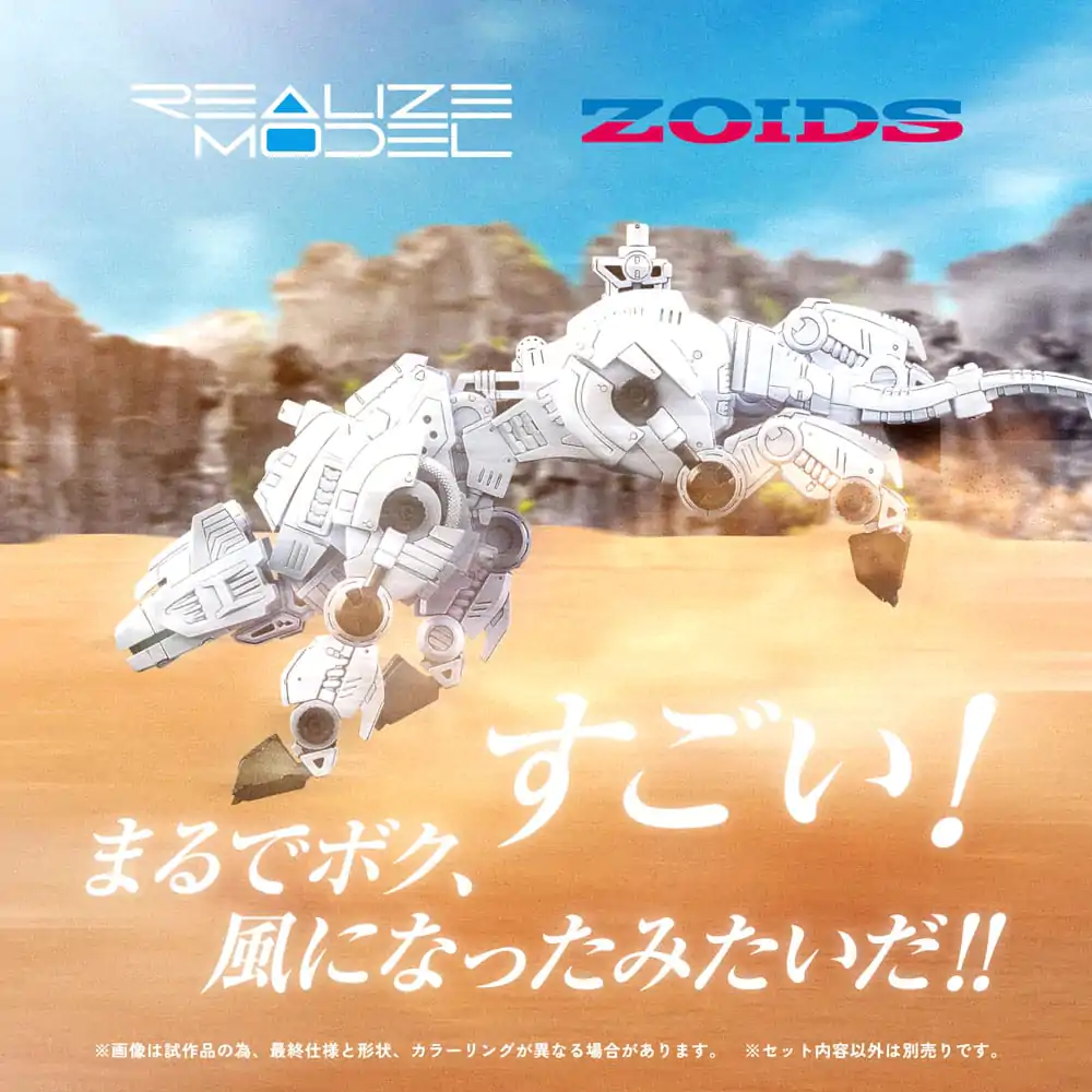 Zoids Plastikowy Zestaw Modelarski 1/100 RMZ-012 Hell Cat Tirol 14 cm zdjęcie produktu