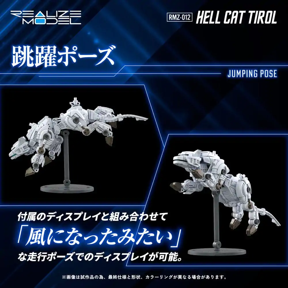 Zoids Plastikowy Zestaw Modelarski 1/100 RMZ-012 Hell Cat Tirol 14 cm zdjęcie produktu