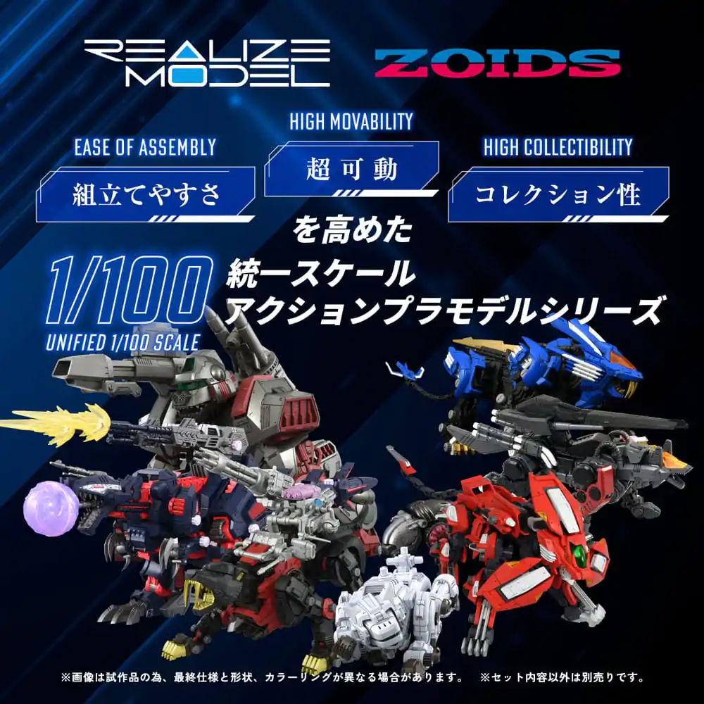 Zoids Plastikowy Zestaw Modelarski 1/100 RMZ-012 Hell Cat Tirol 14 cm zdjęcie produktu