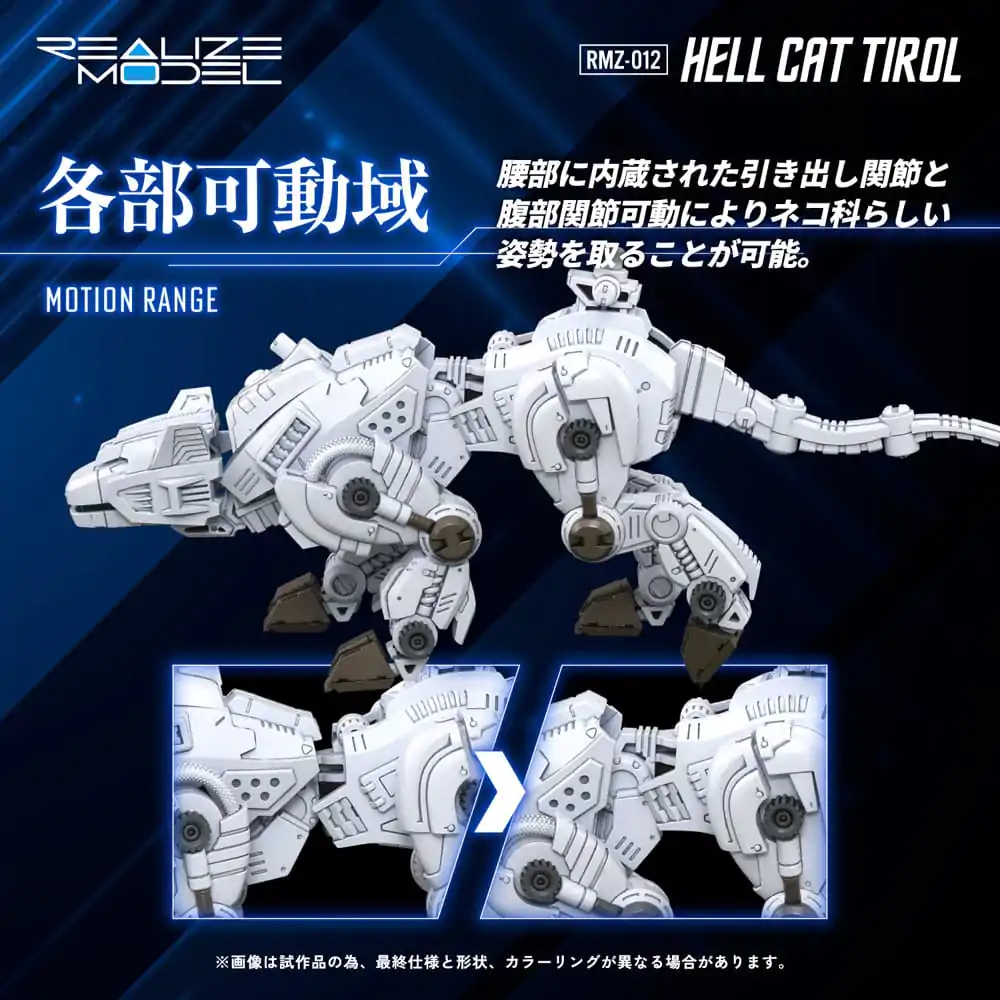 Zoids Plastikowy Zestaw Modelarski 1/100 RMZ-012 Hell Cat Tirol 14 cm zdjęcie produktu