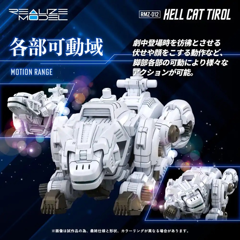 Zoids Plastikowy Zestaw Modelarski 1/100 RMZ-012 Hell Cat Tirol 14 cm zdjęcie produktu