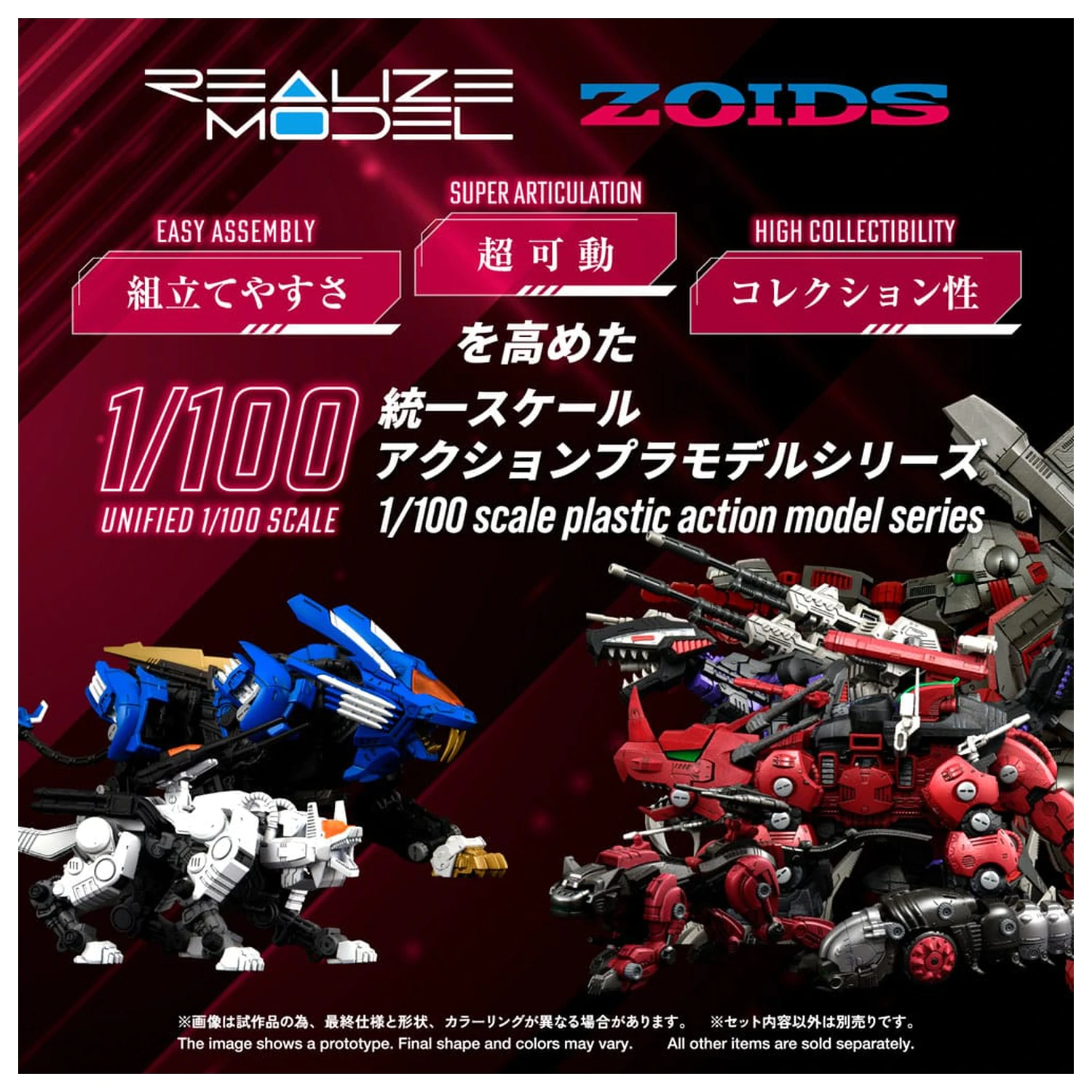 Zoids Plastikowy Zestaw Modeli 1/100 RMZ-014 Red Horn Typ Styracosaurus 22 cm zdjęcie produktu