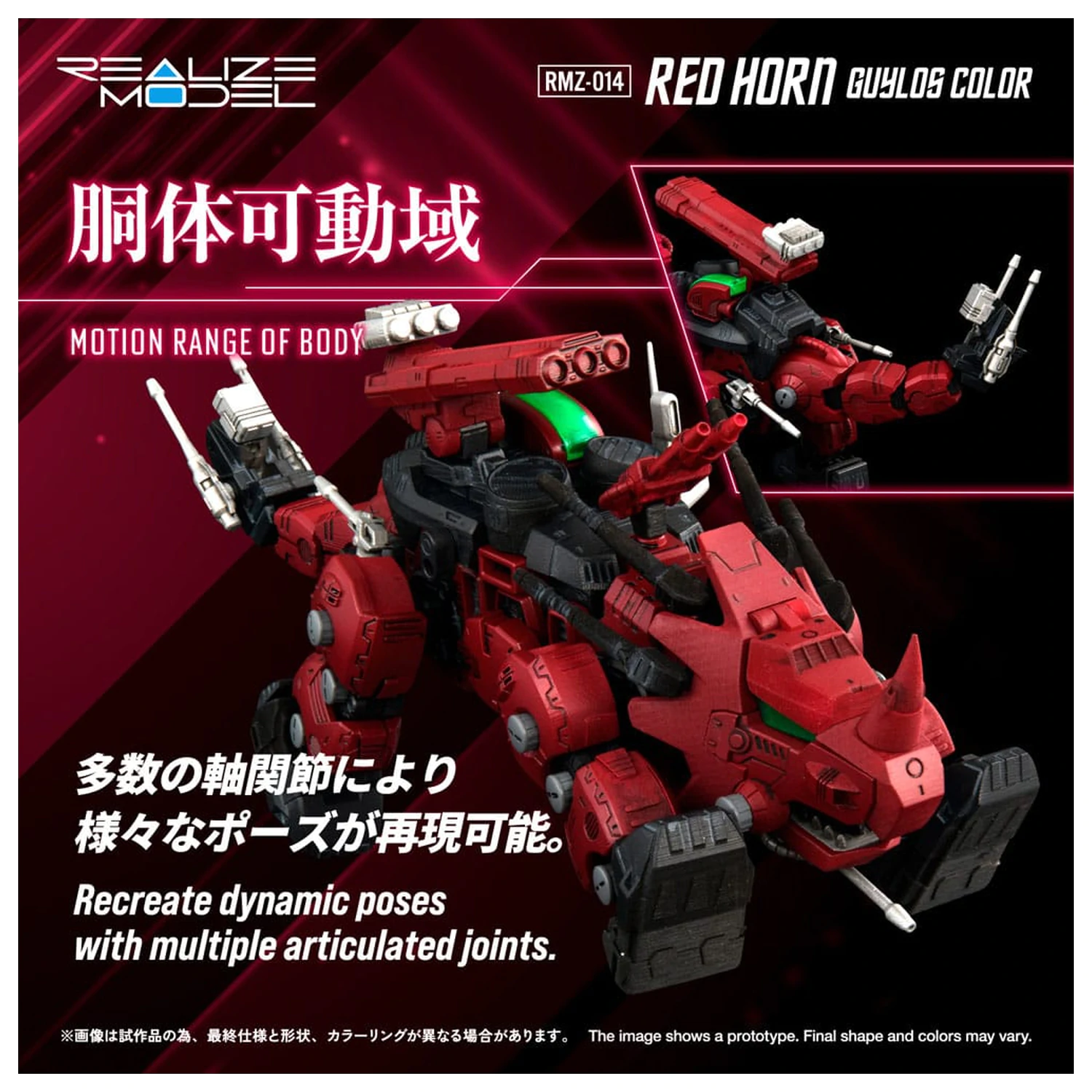 Zoids Plastikowy Zestaw Modeli 1/100 RMZ-014 Red Horn Typ Styracosaurus 22 cm zdjęcie produktu