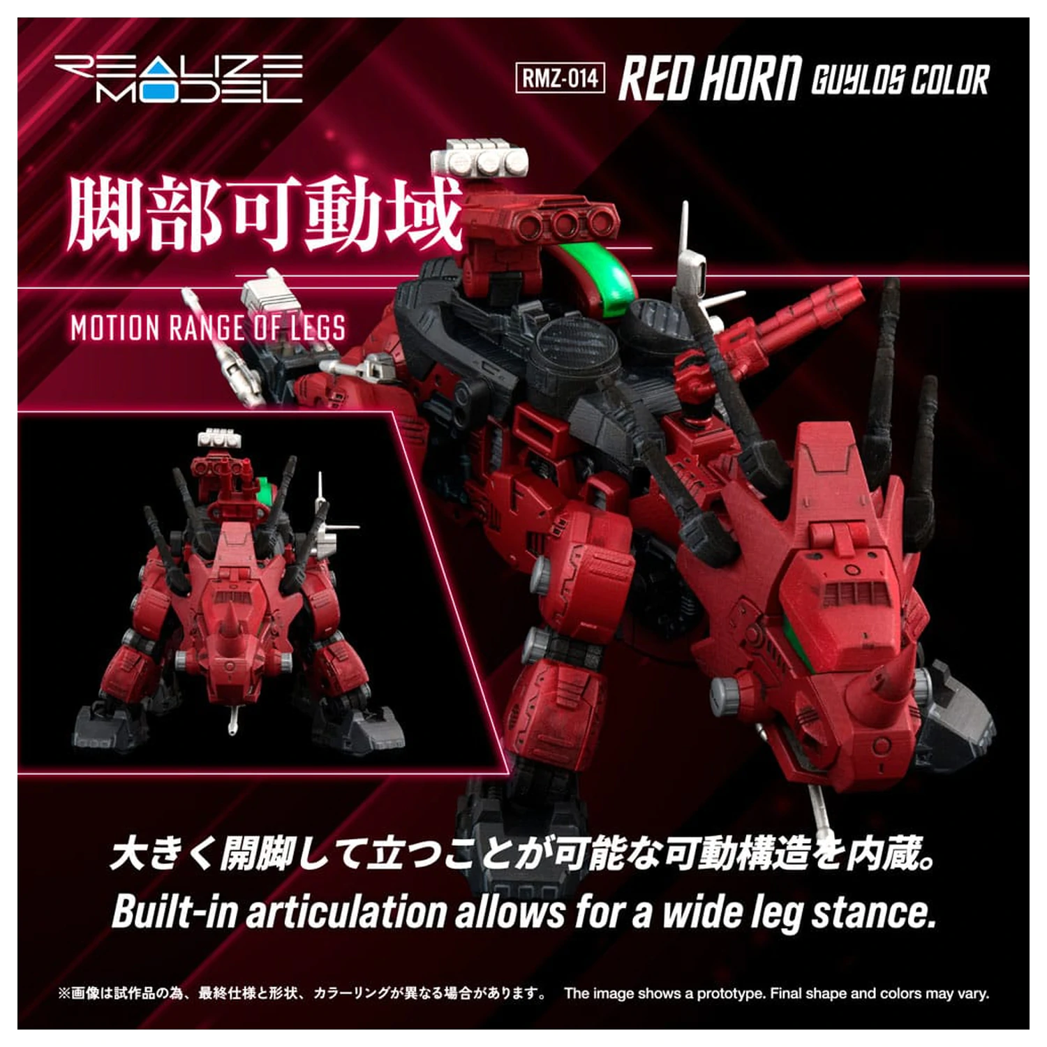 Zoids Plastikowy Zestaw Modeli 1/100 RMZ-014 Red Horn Typ Styracosaurus 22 cm zdjęcie produktu