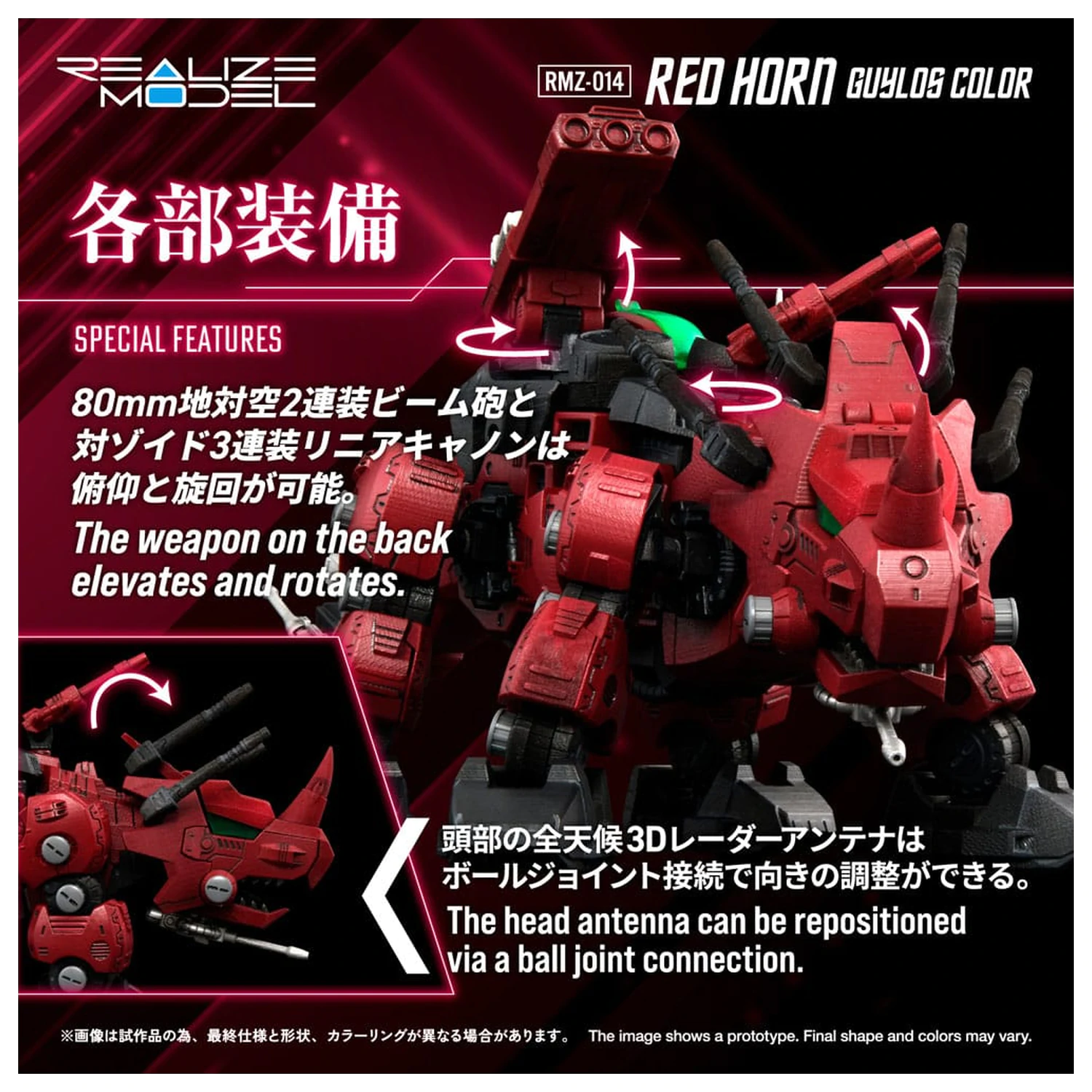 Zoids Plastikowy Zestaw Modeli 1/100 RMZ-014 Red Horn Typ Styracosaurus 22 cm zdjęcie produktu