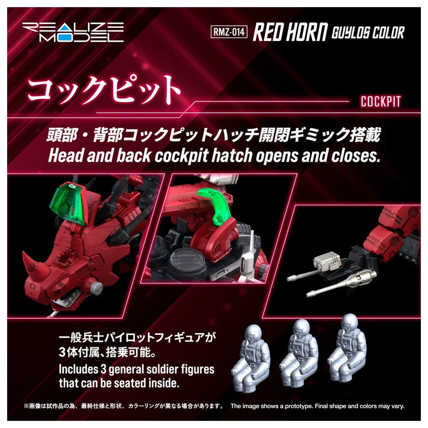 Zoids Plastikowy Zestaw Modeli 1/100 RMZ-014 Red Horn Typ Styracosaurus 22 cm zdjęcie produktu