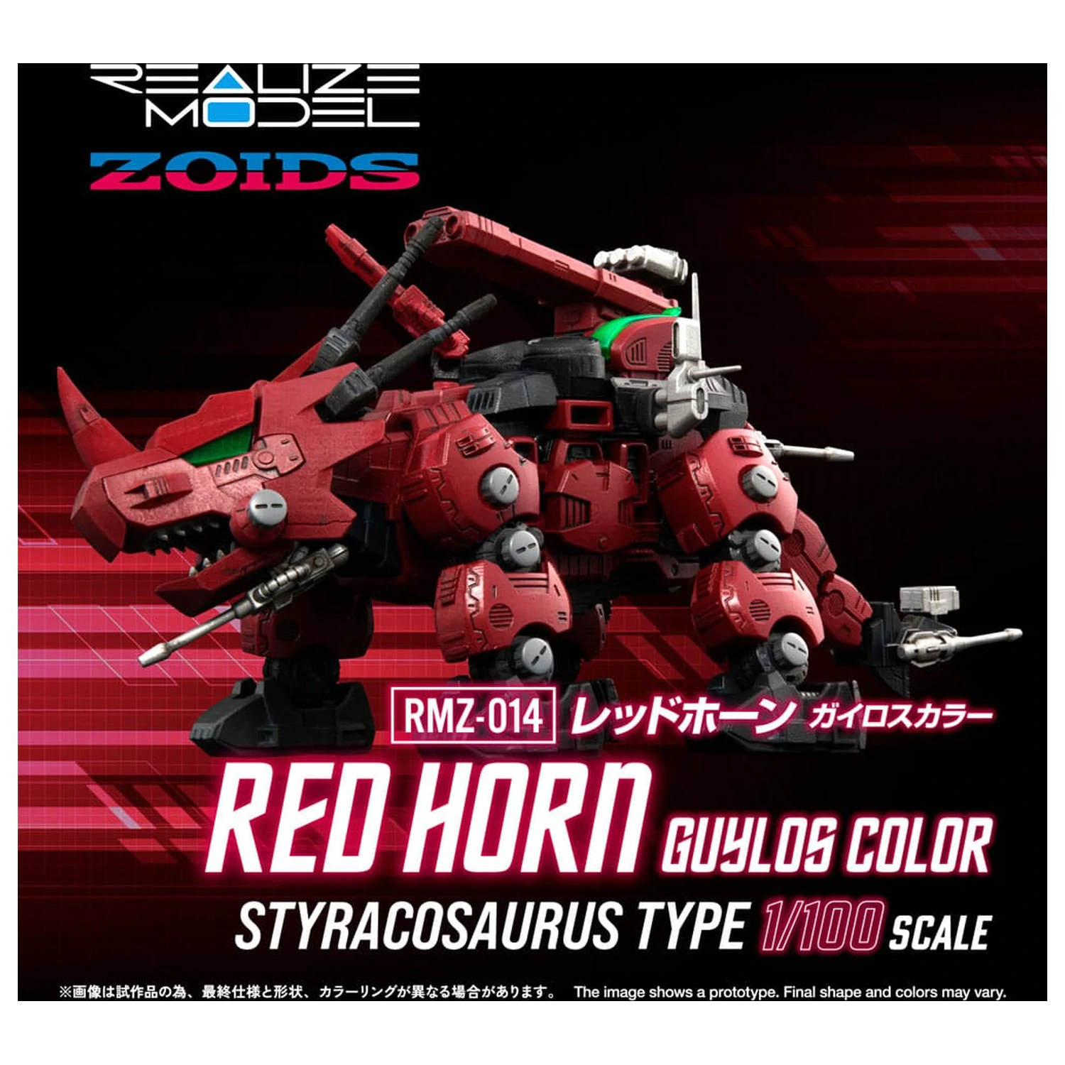 Zoids Plastikowy Zestaw Modeli 1/100 RMZ-014 Red Horn Typ Styracosaurus 22 cm zdjęcie produktu