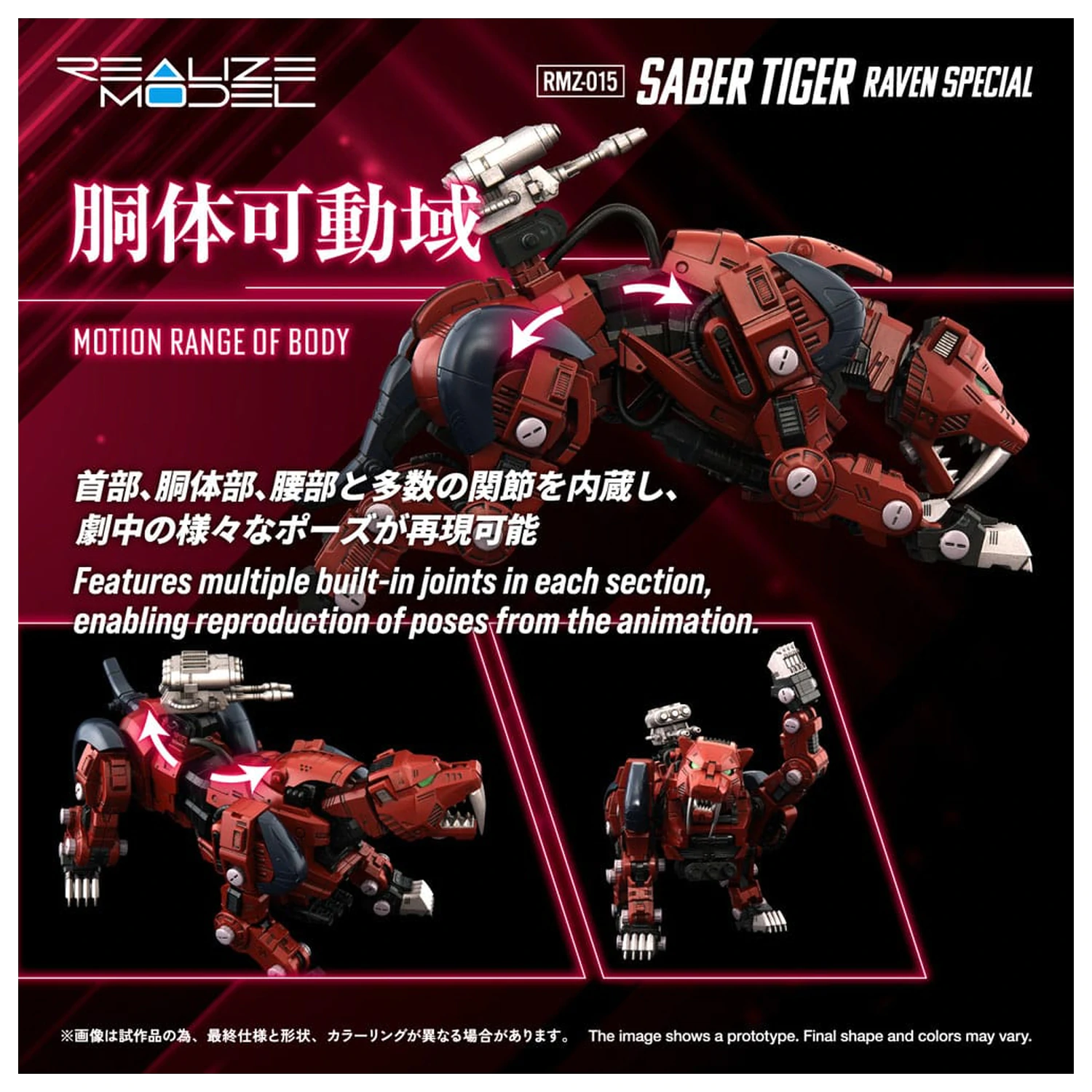 Zoids Plastic Model Kit 1/100 RMZ-015 Saber Tiger Raven Special 19 cm zdjęcie produktu