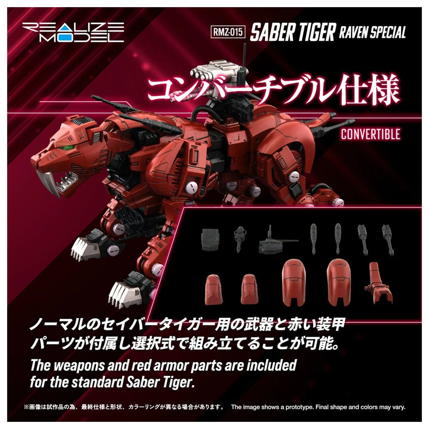 Zoids Plastic Model Kit 1/100 RMZ-015 Saber Tiger Raven Special 19 cm zdjęcie produktu