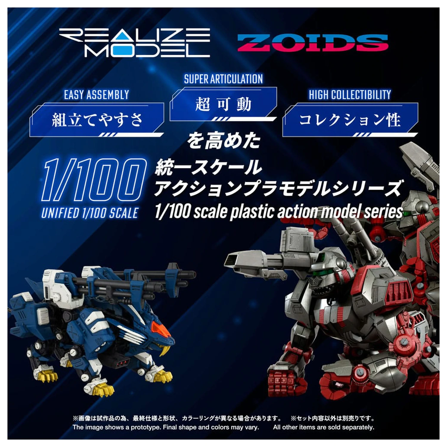 Zoids plastikowy model do składania 1/100 RMZ-016 Blade Liger Panther (ZBF) 25 cm zdjęcie produktu