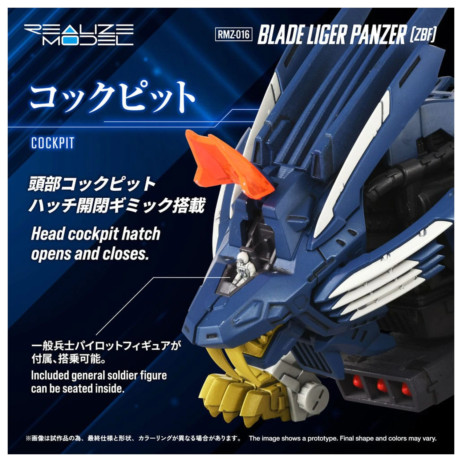 Zoids plastikowy model do składania 1/100 RMZ-016 Blade Liger Panther (ZBF) 25 cm zdjęcie produktu