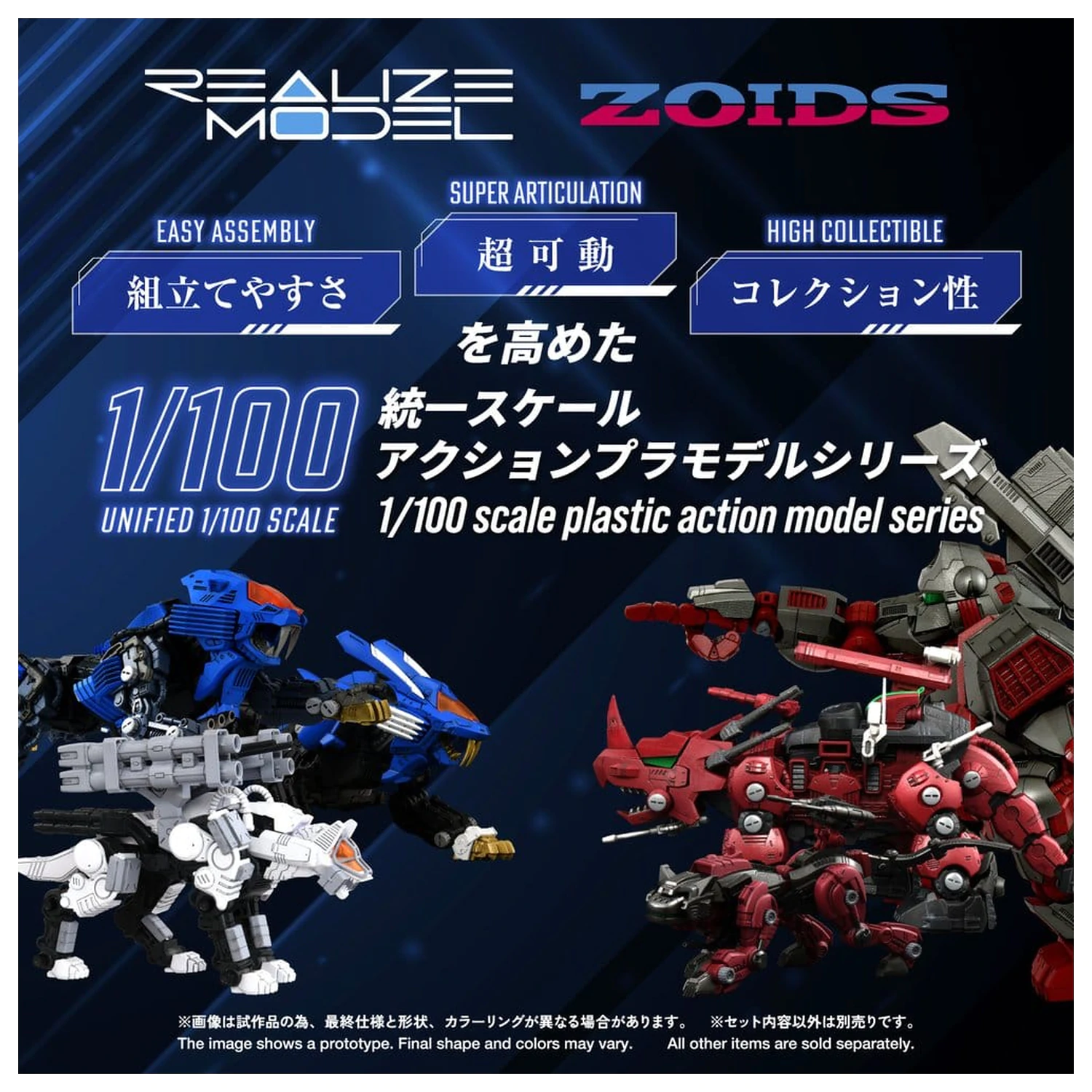 Zoids Zestaw plastikowego modelu 1/100 RMZ-017 Command Wolf Urban Warfare Special zdjęcie produktu