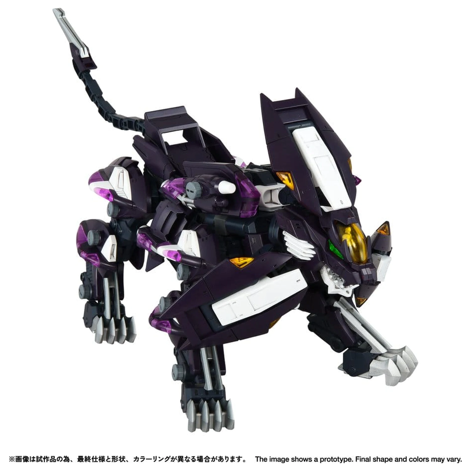 Zoids Zestaw plastikowy model 1/100 RMZ-018 Trinity Liger Captured Color 26 cm zdjęcie produktu