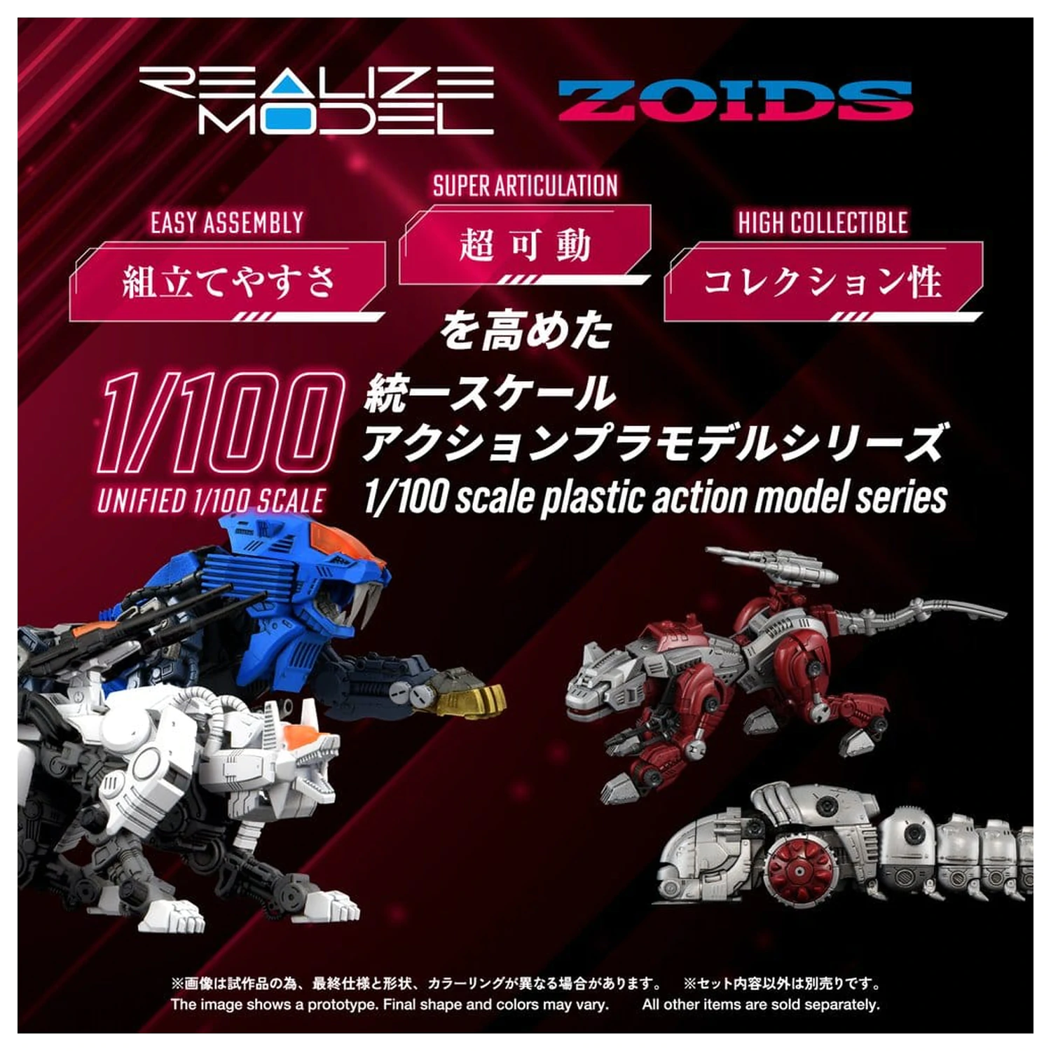 Zoids Plastikowy Model Kit 1/100 RMZ-019 Hell Cat & Molga Zenebus Color Set 14 cm zdjęcie produktu