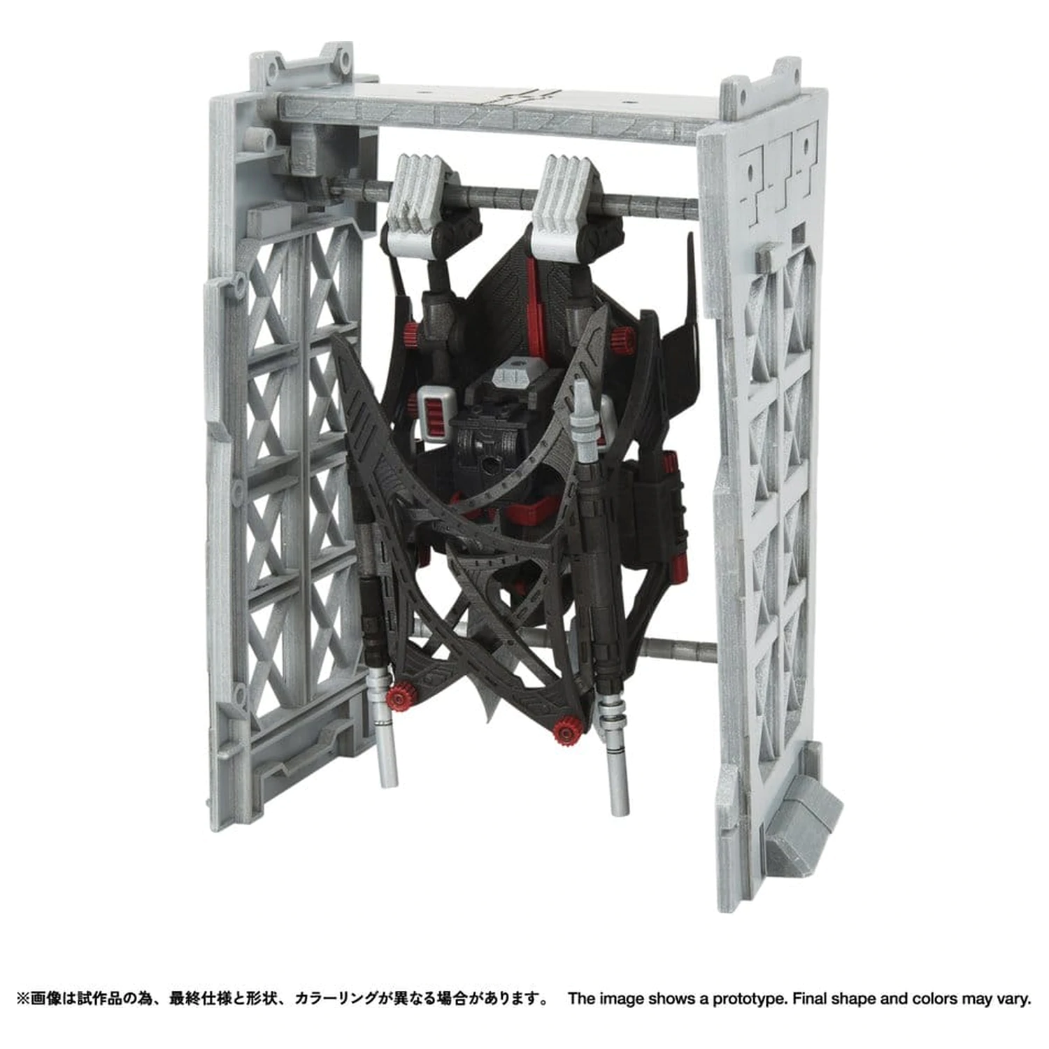 Zoids Zestaw plastikowy model do składania 1/100 RMZ-020 Zabat Full Option Set 11 cm zdjęcie produktu
