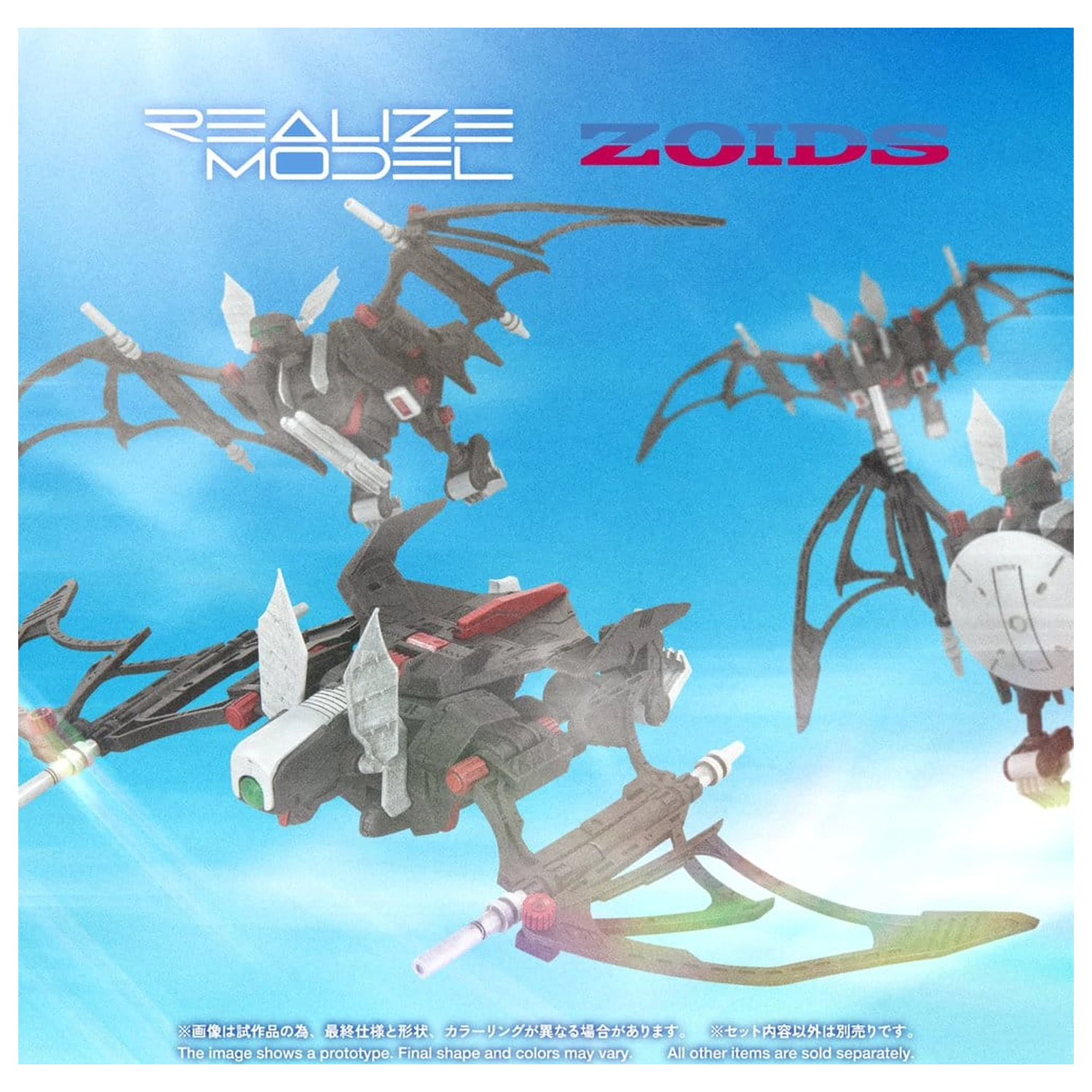Zoids Zestaw plastikowy model do składania 1/100 RMZ-020 Zabat Full Option Set 11 cm zdjęcie produktu