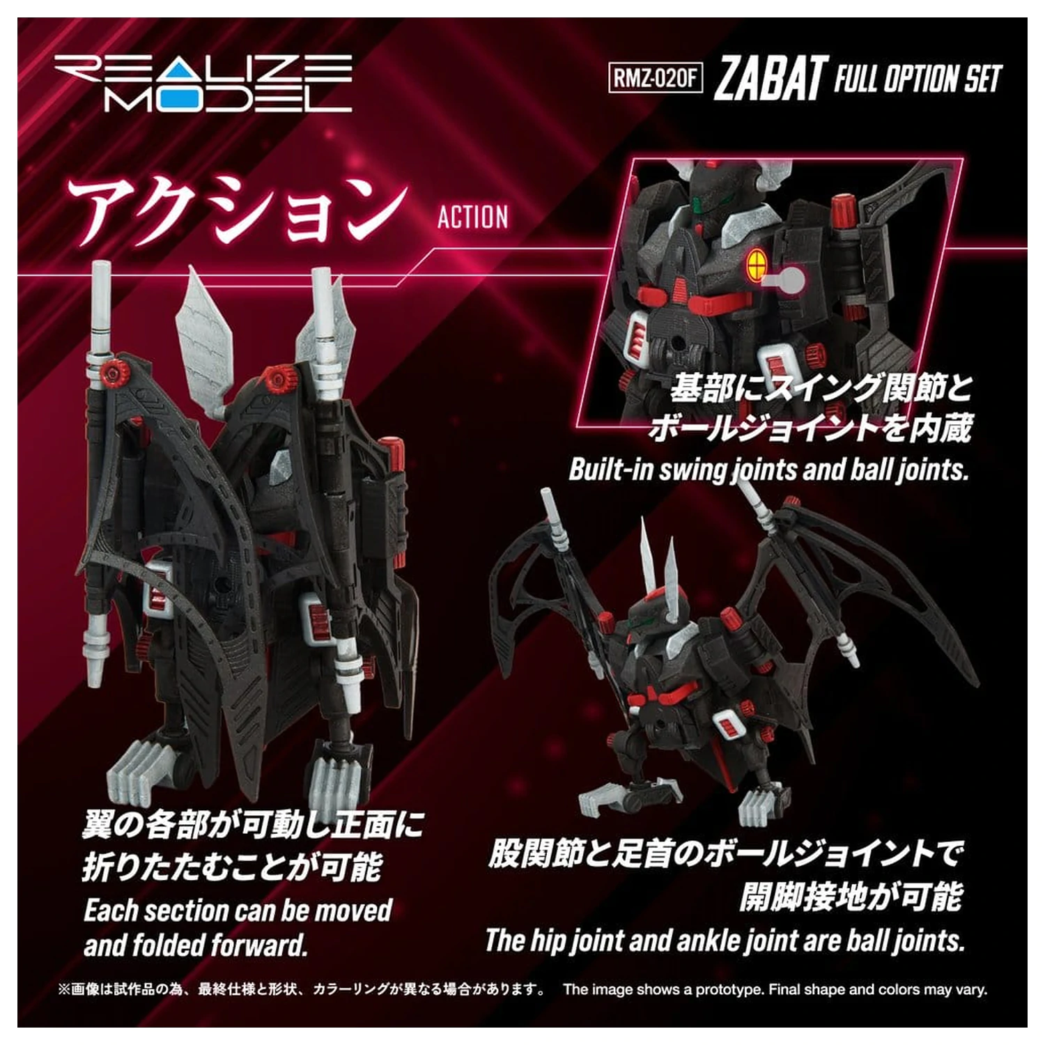 Zoids Zestaw plastikowy model do składania 1/100 RMZ-020 Zabat Full Option Set 11 cm zdjęcie produktu