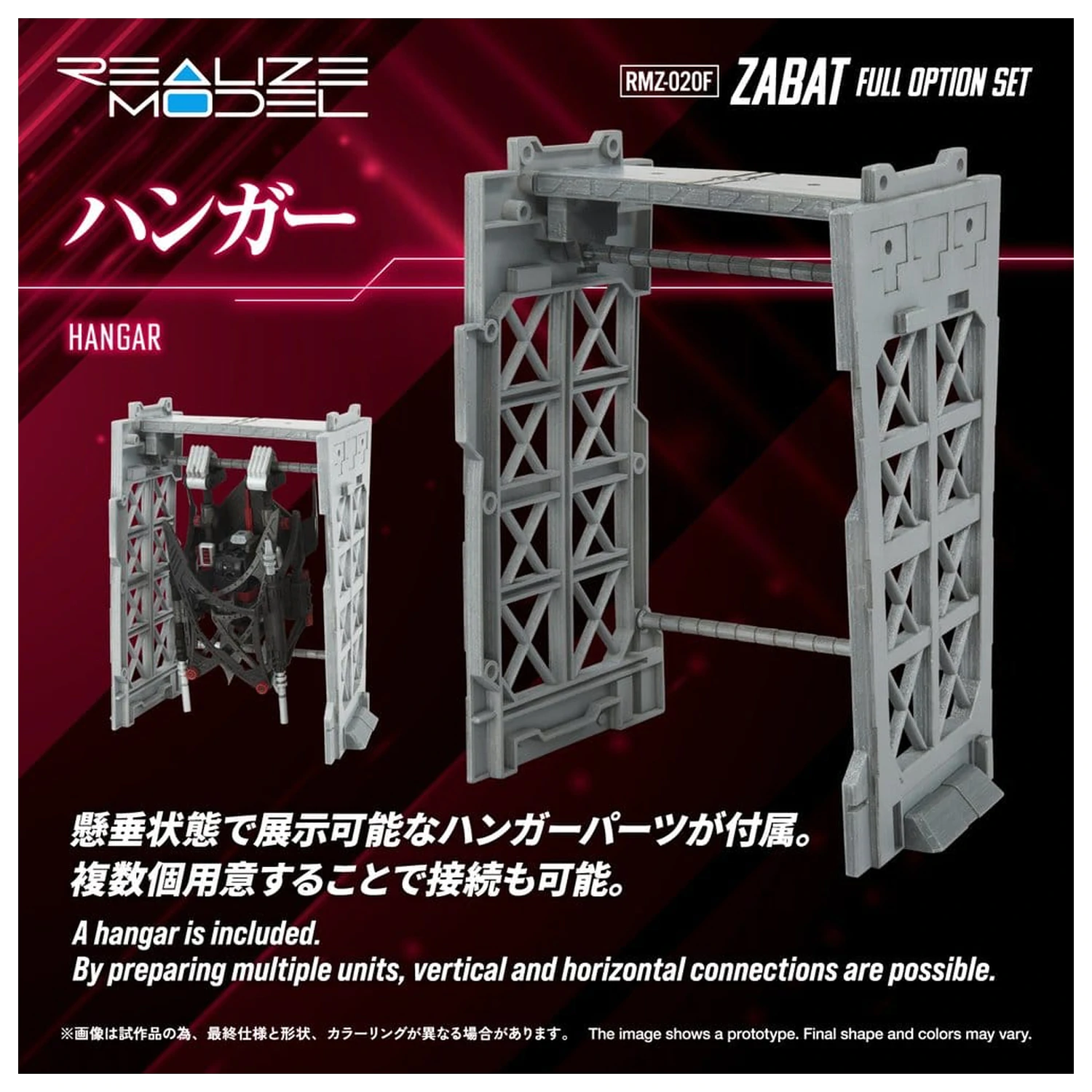 Zoids Zestaw plastikowy model do składania 1/100 RMZ-020 Zabat Full Option Set 11 cm zdjęcie produktu