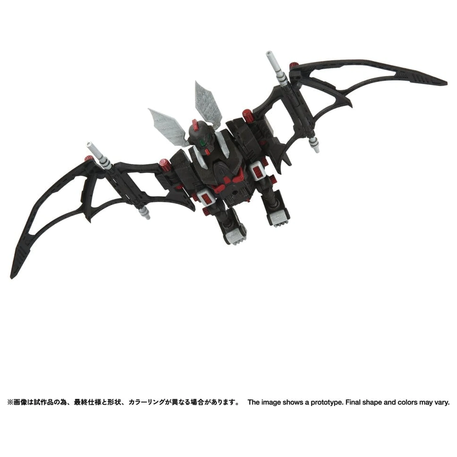 Zoids Plastic Model Kit 1/100 RMZ-020 Zabat 11 cm zdjęcie produktu