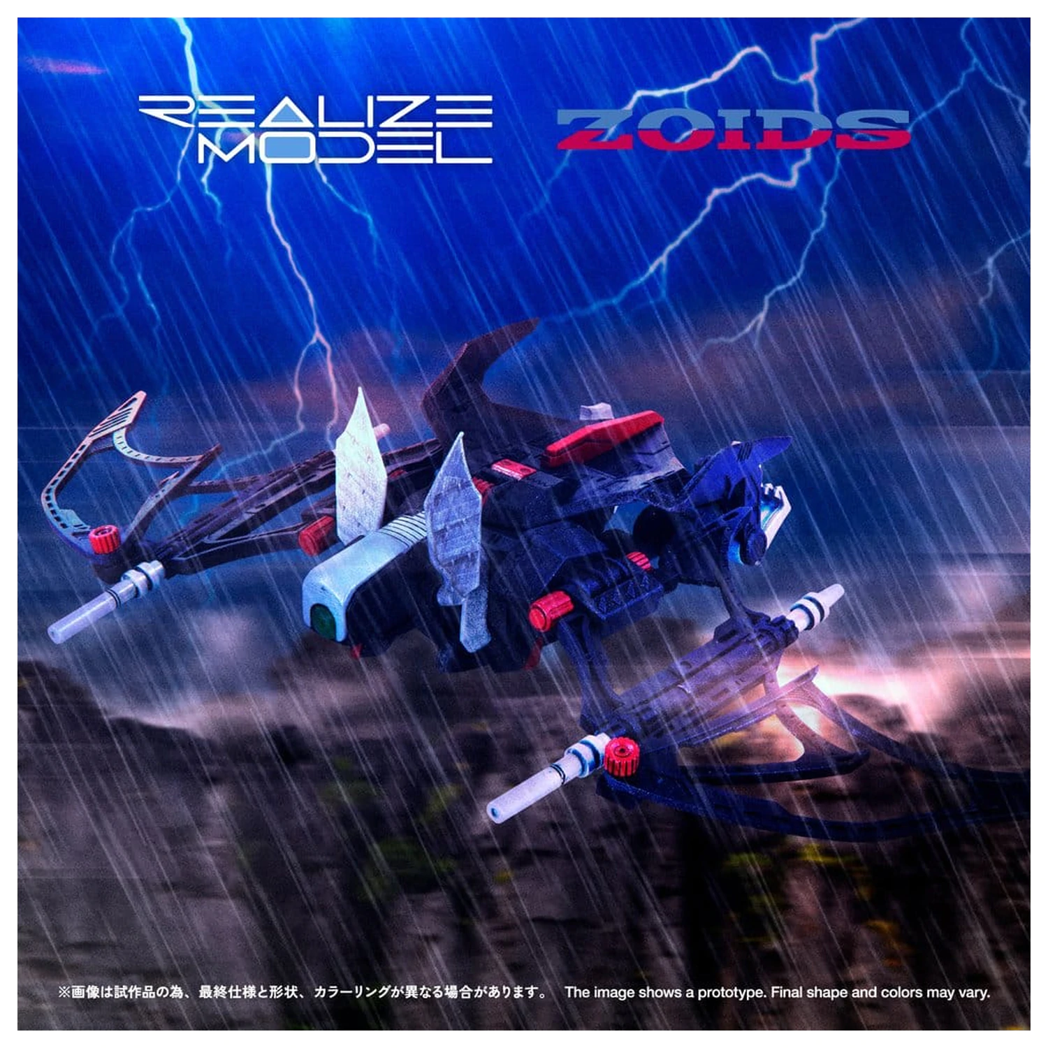 Zoids Plastic Model Kit 1/100 RMZ-020 Zabat 11 cm zdjęcie produktu