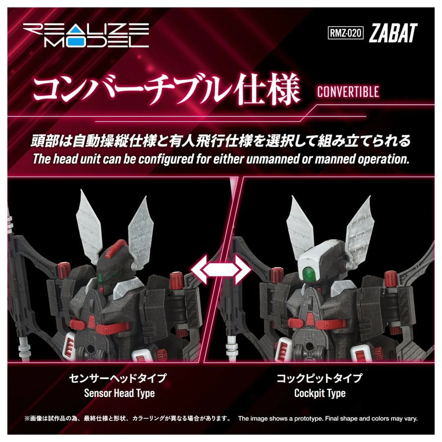 Zoids Plastic Model Kit 1/100 RMZ-020 Zabat 11 cm zdjęcie produktu
