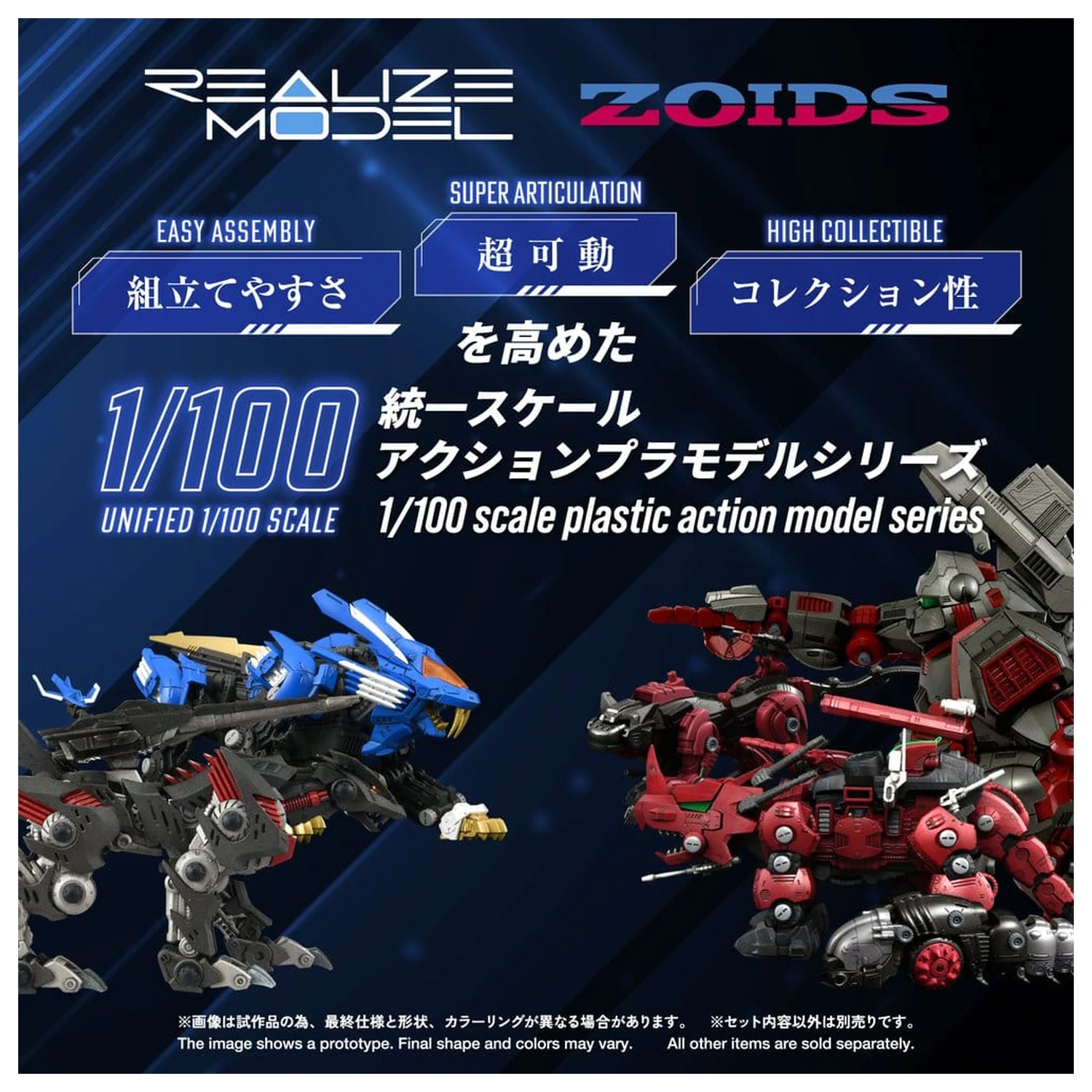 Zoids zestaw plastikowych modeli 1/100 RMZ-023 Lightning Saix Irvine Special 18 cm zdjęcie produktu