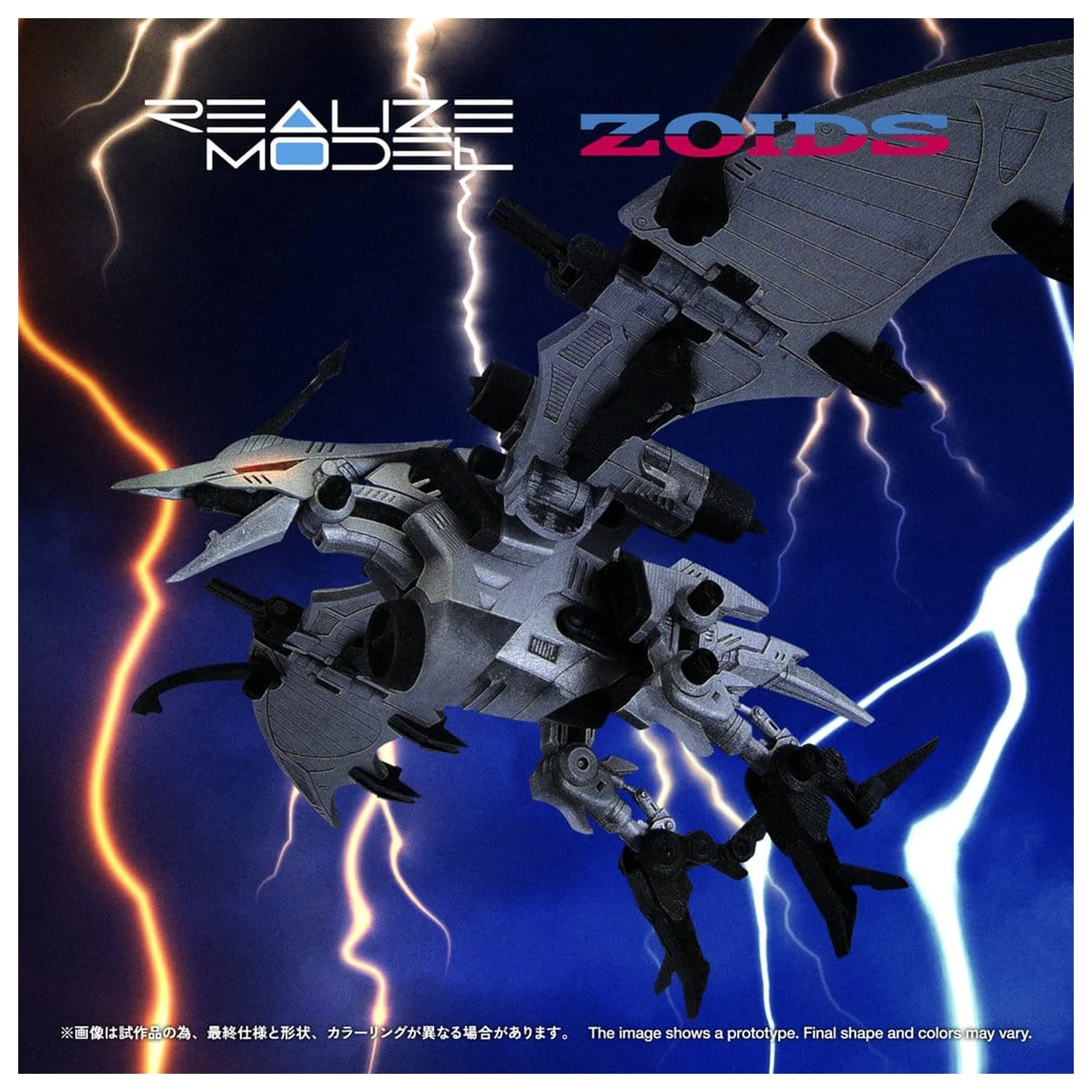 Zoids plastikowy model 1/100 RMZ-024 Storm Sworder 11 cm zdjęcie produktu