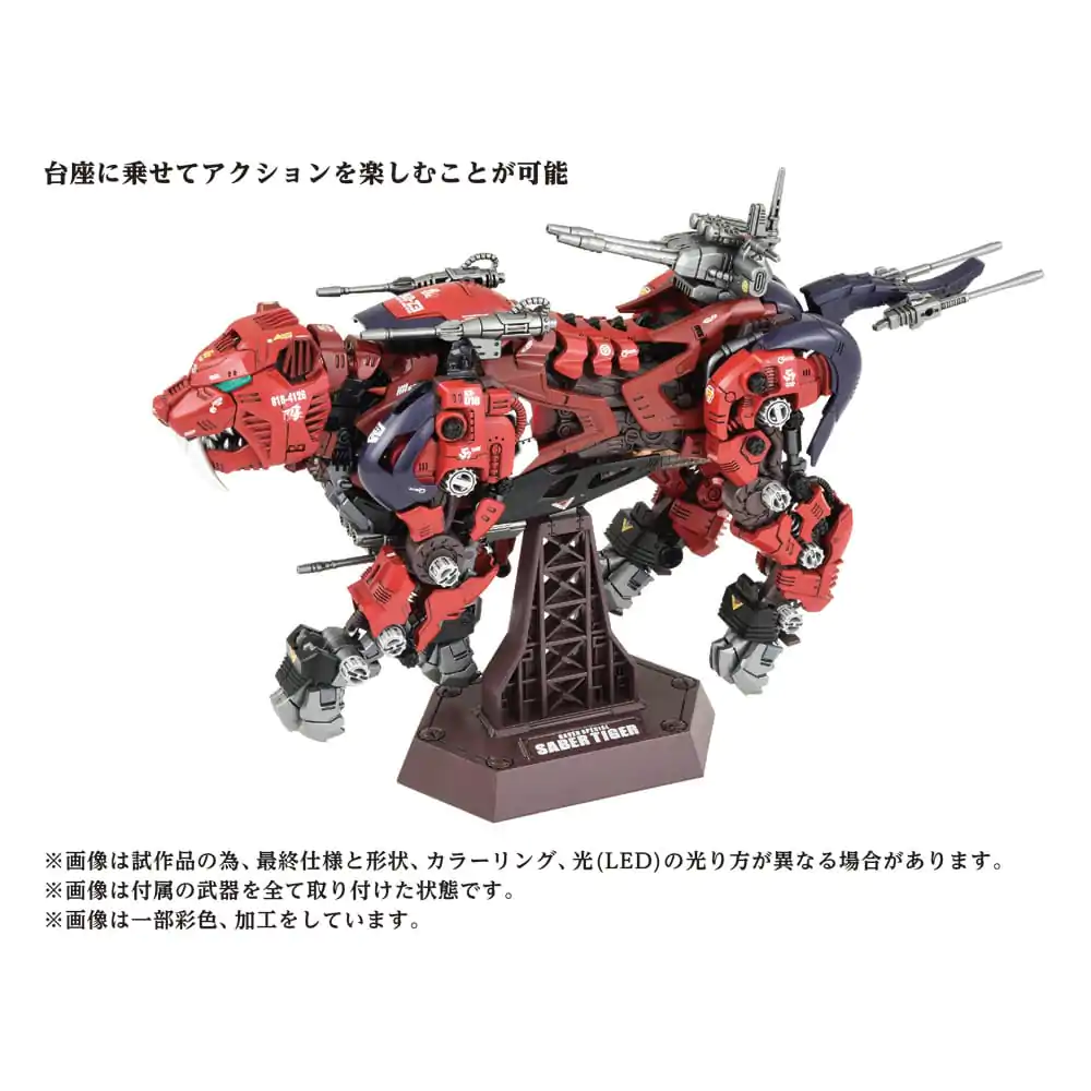 Zoids Plastikowy Model do Składania 1/72 AZ-05 Saber Tiger zdjęcie produktu