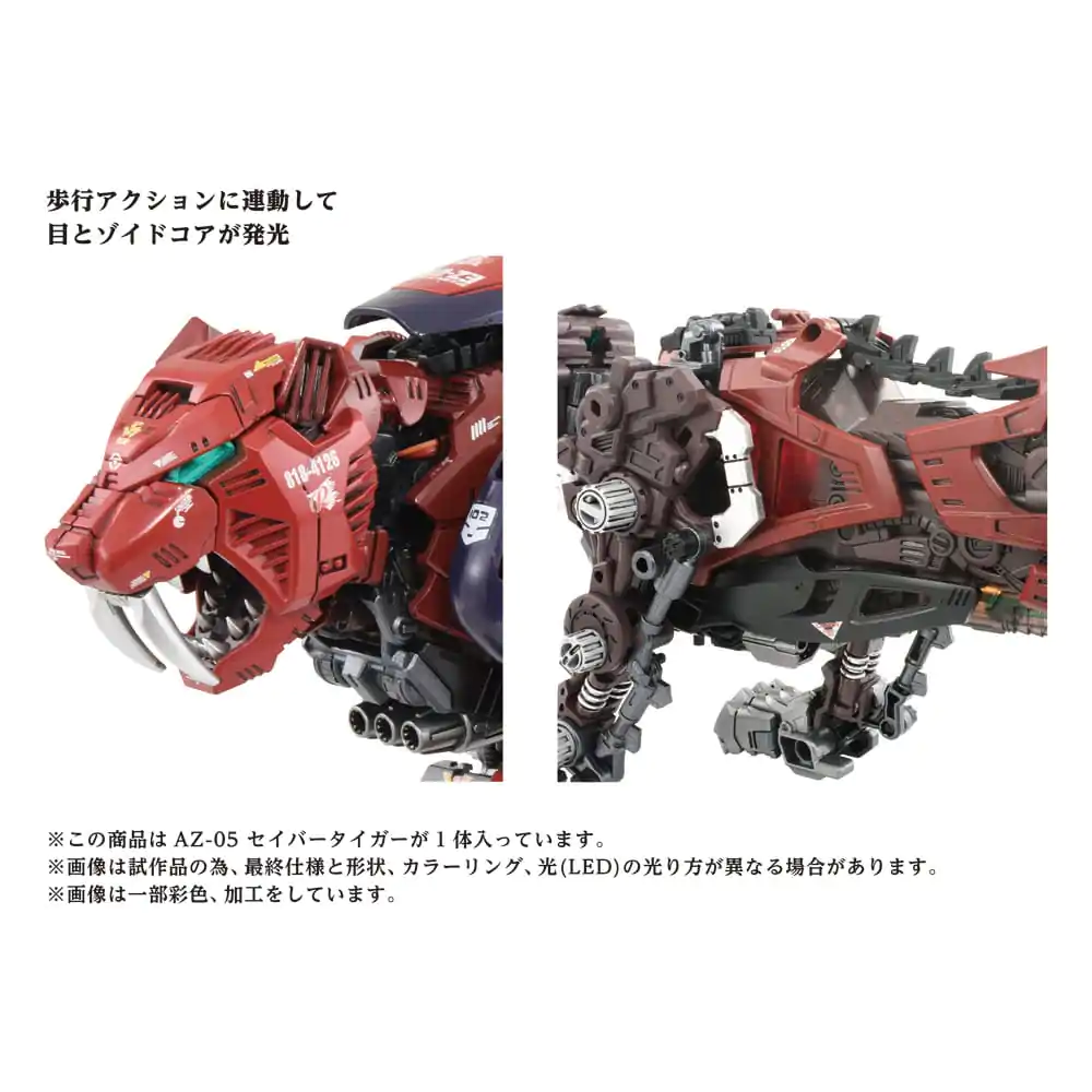 Zoids Plastikowy Model do Składania 1/72 AZ-05 Saber Tiger zdjęcie produktu