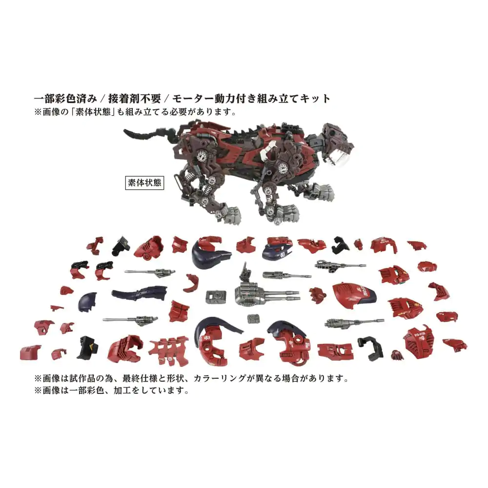 Zoids Plastikowy Model do Składania 1/72 AZ-05 Saber Tiger zdjęcie produktu