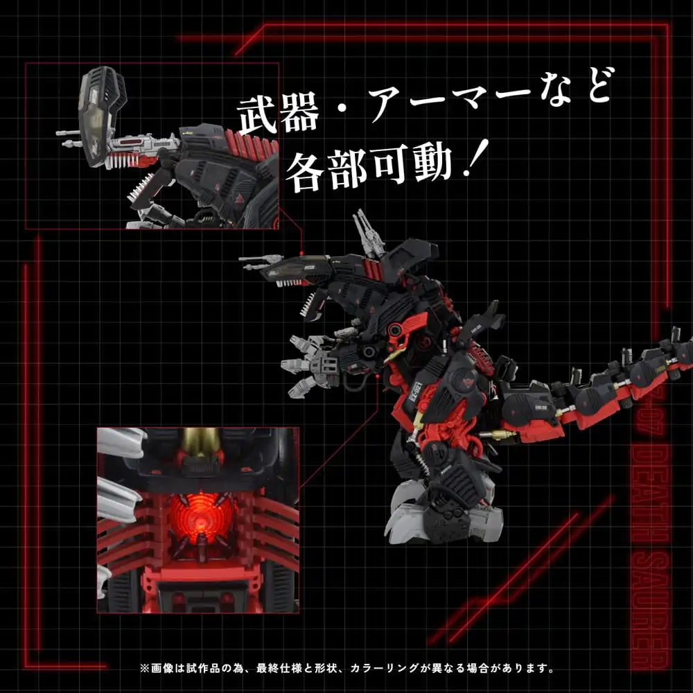 Zoids Plastic Model Kit 1/72 AZ-07 Death Saurer - Plastikowy Model do Składania zdjęcie produktu