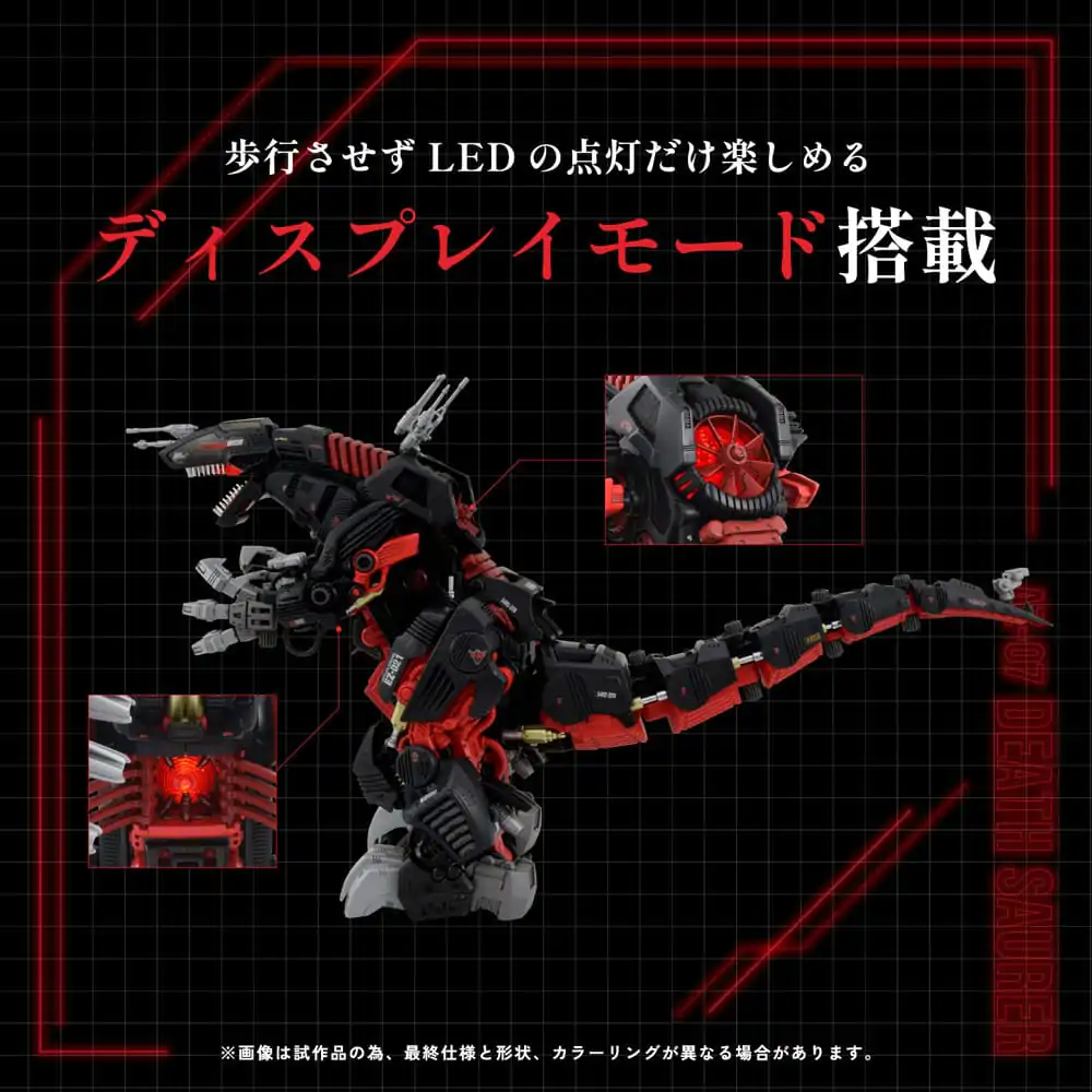 Zoids Plastic Model Kit 1/72 AZ-07 Death Saurer - Plastikowy Model do Składania zdjęcie produktu