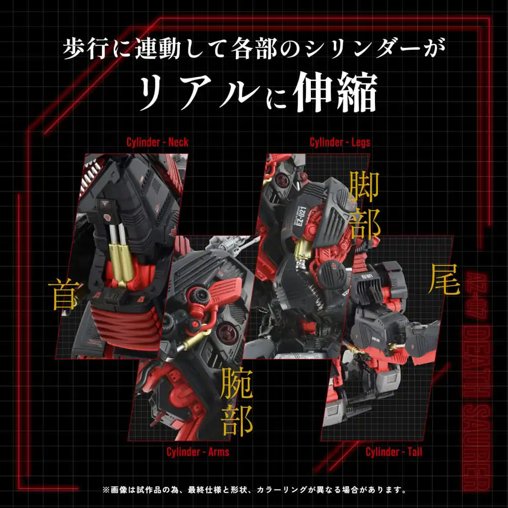 Zoids Plastic Model Kit 1/72 AZ-07 Death Saurer - Plastikowy Model do Składania zdjęcie produktu