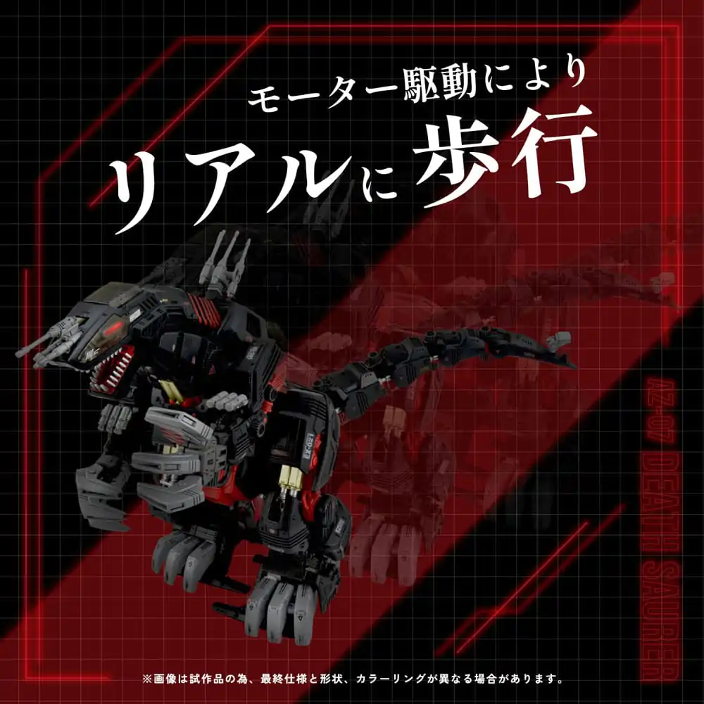 Zoids Plastic Model Kit 1/72 AZ-07 Death Saurer - Plastikowy Model do Składania zdjęcie produktu