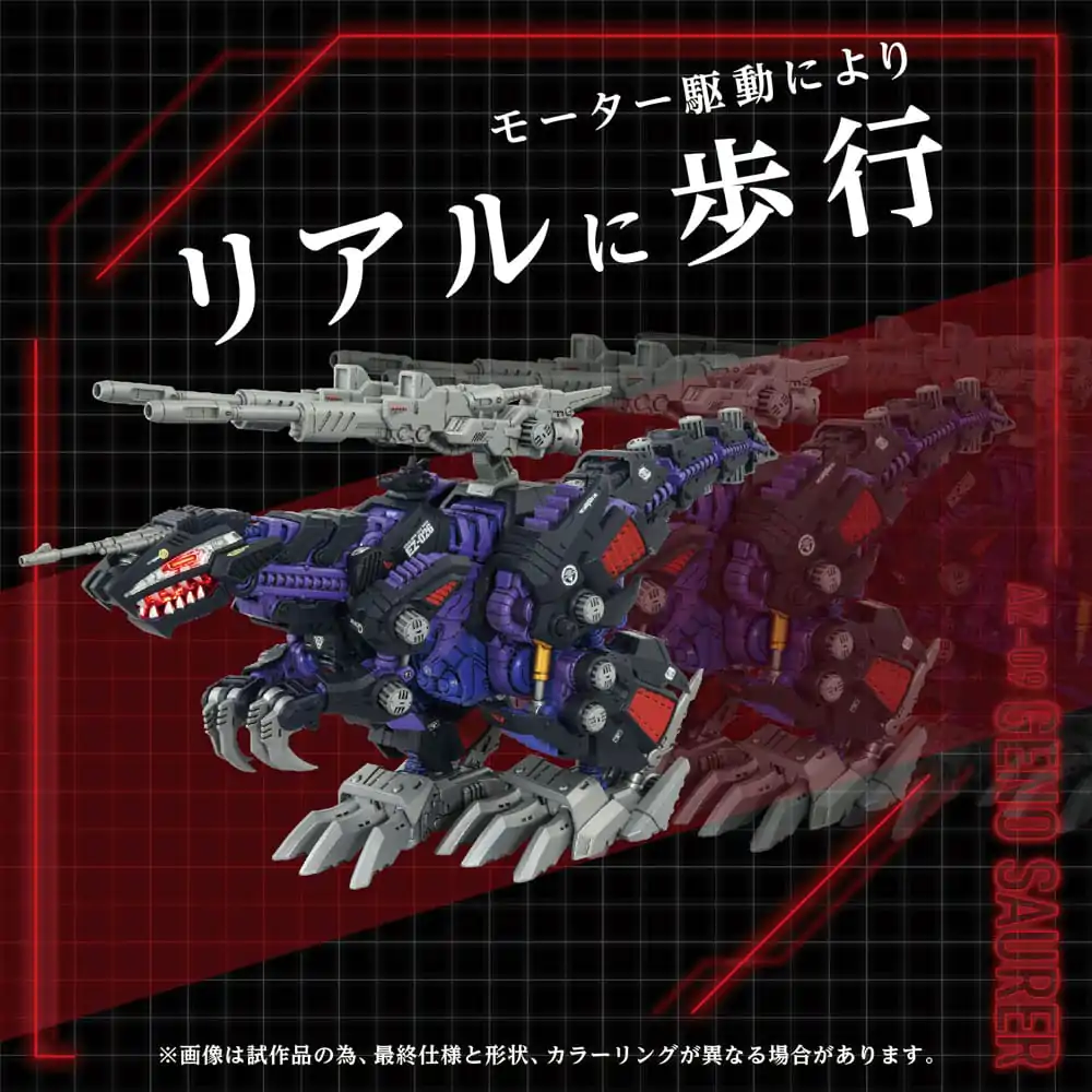 Zoids Plastikowy Model do Składania 1/72 AZ-09 Genosaurer 32 cm zdjęcie produktu