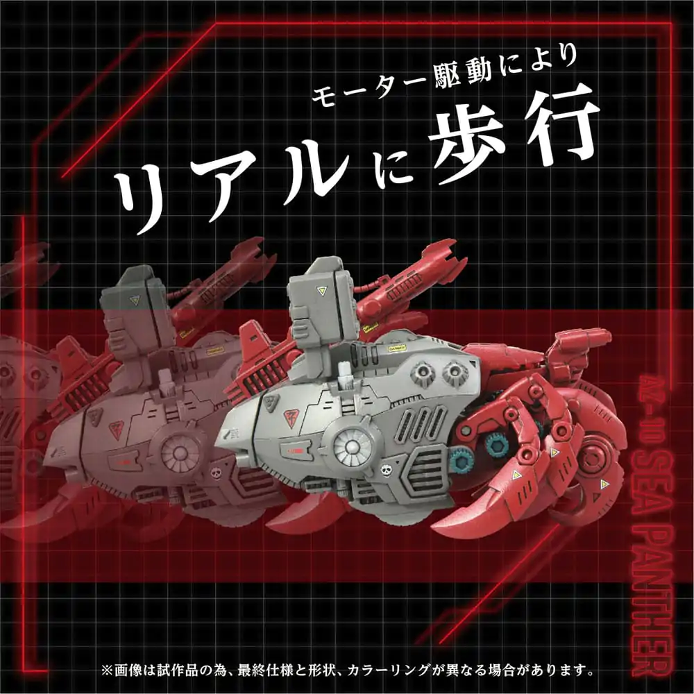 Zoids Plastic Model Kit 1/72 AZ-10 Sea Panther 13 cm Model Plastikowy zdjęcie produktu