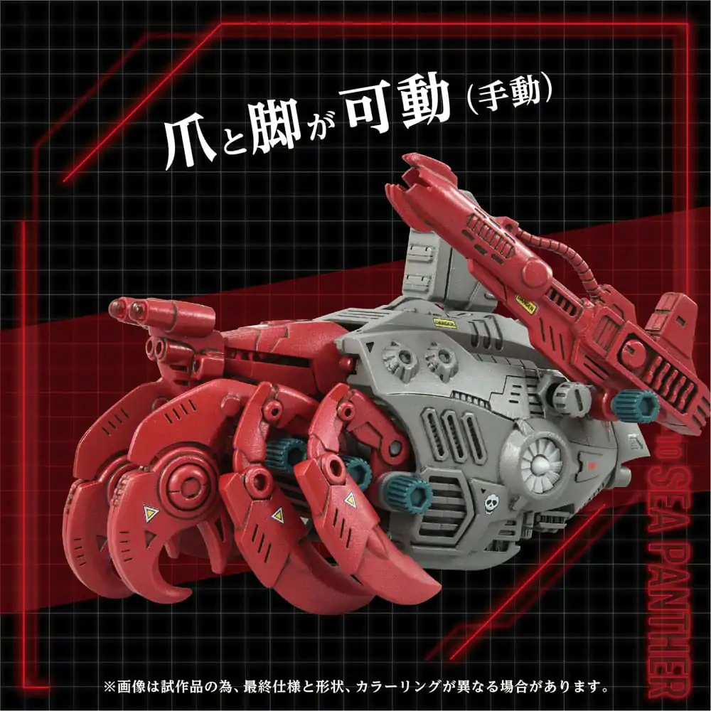 Zoids Plastic Model Kit 1/72 AZ-10 Sea Panther 13 cm Model Plastikowy zdjęcie produktu